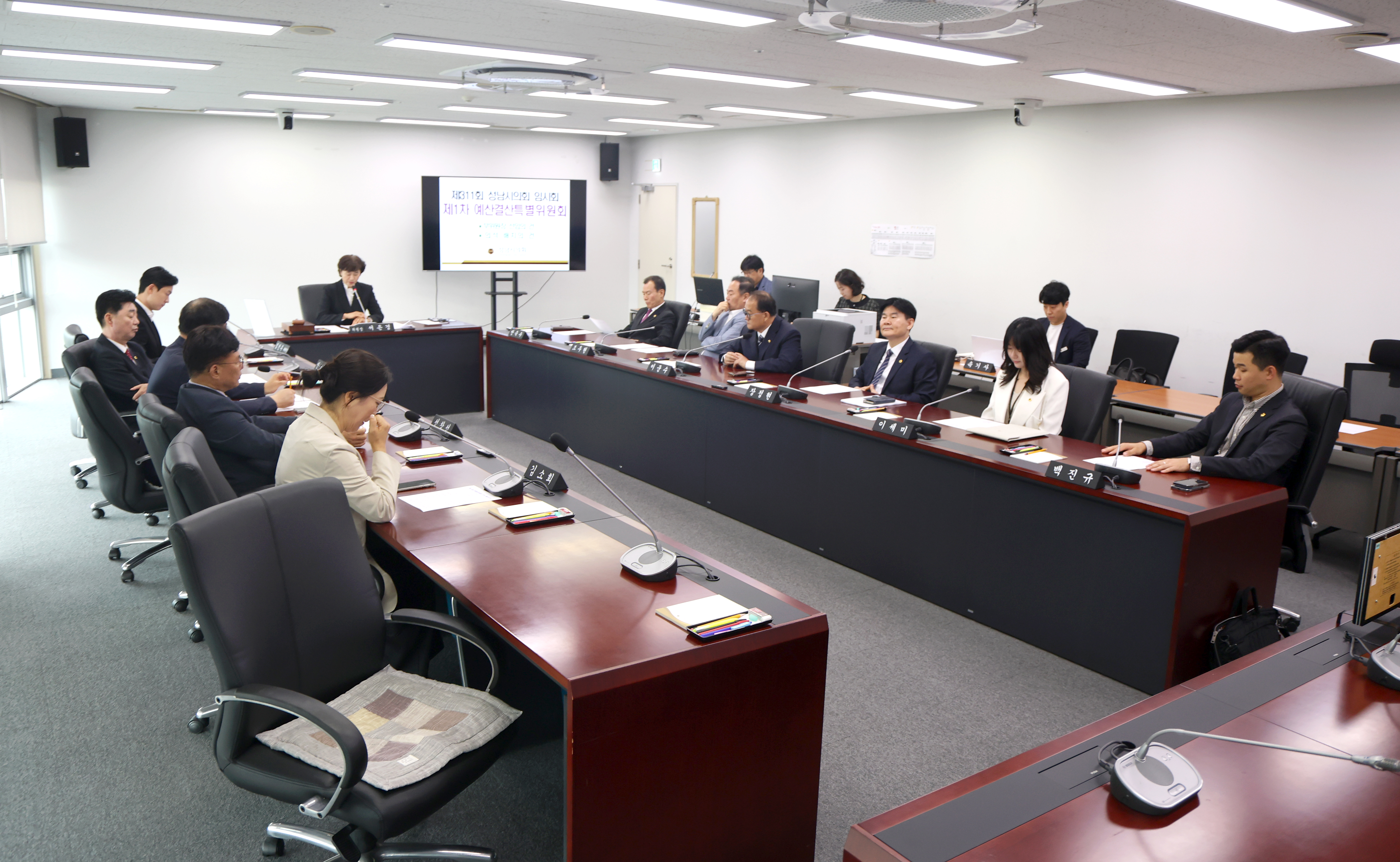 제311회 성남시의회 임시회 제1차 예산결산특별위원회 - 6