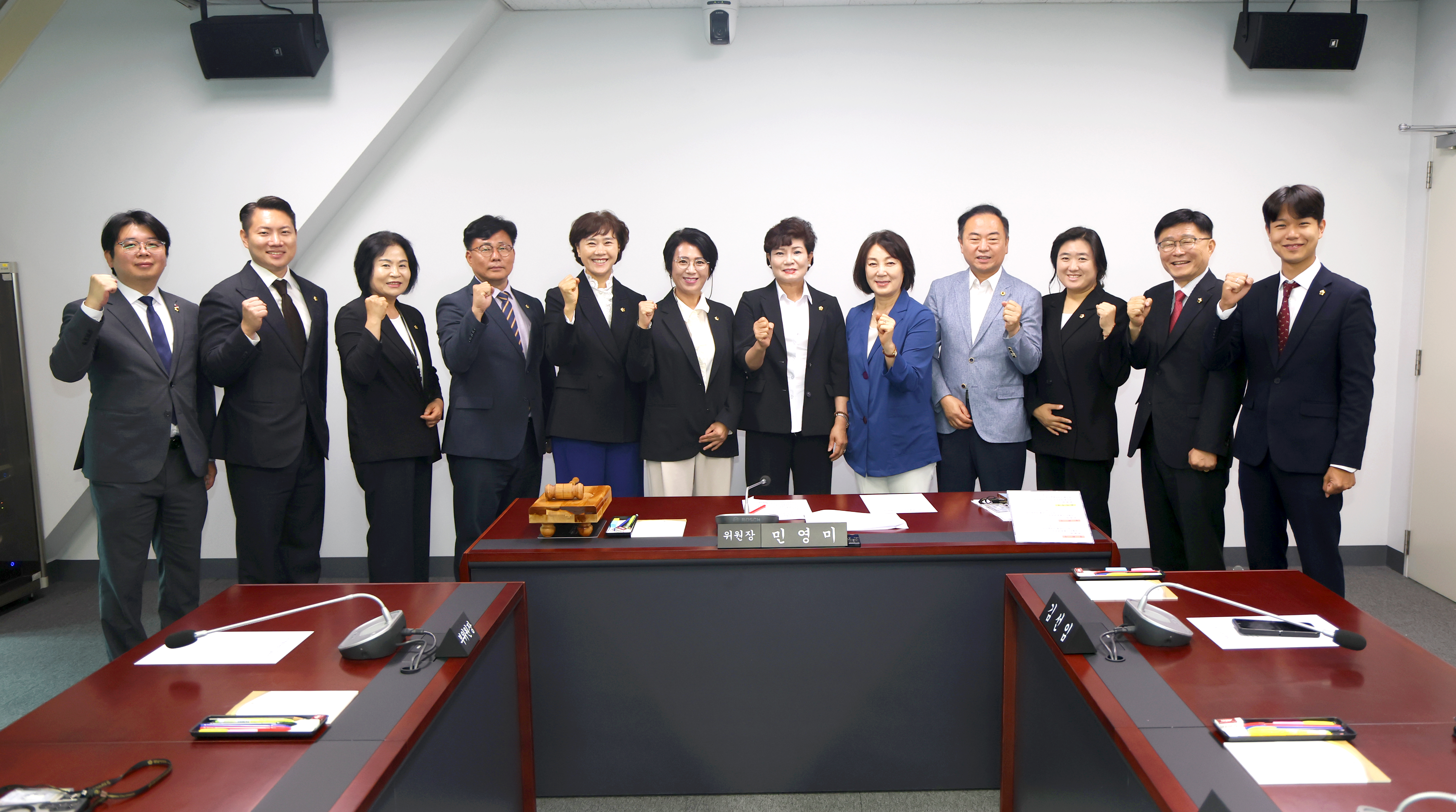 제311회 성남시의회 임시회 제1차 윤리특별위원회 - 2