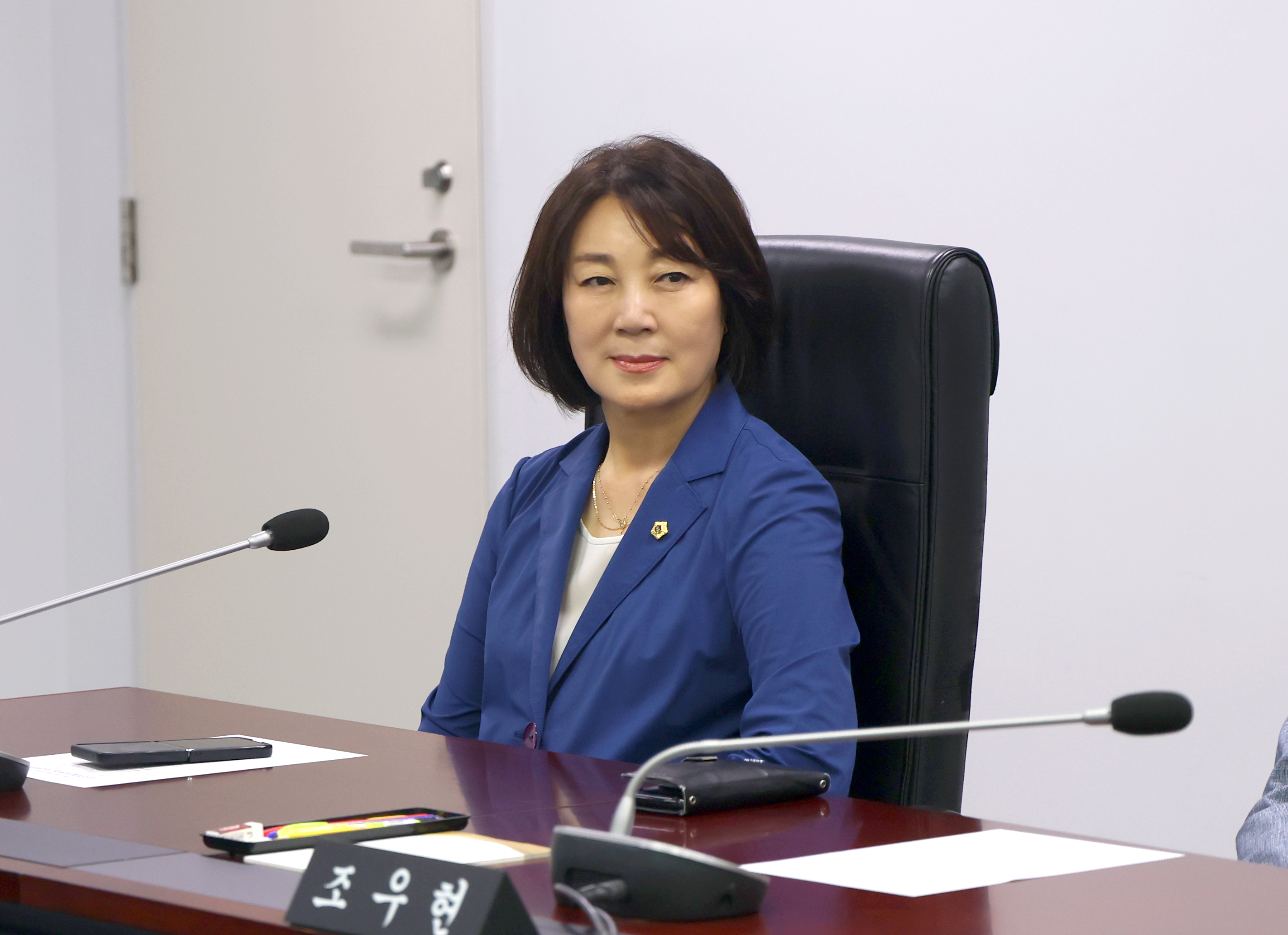 제311회 성남시의회 임시회 제1차 윤리특별위원회 - 3