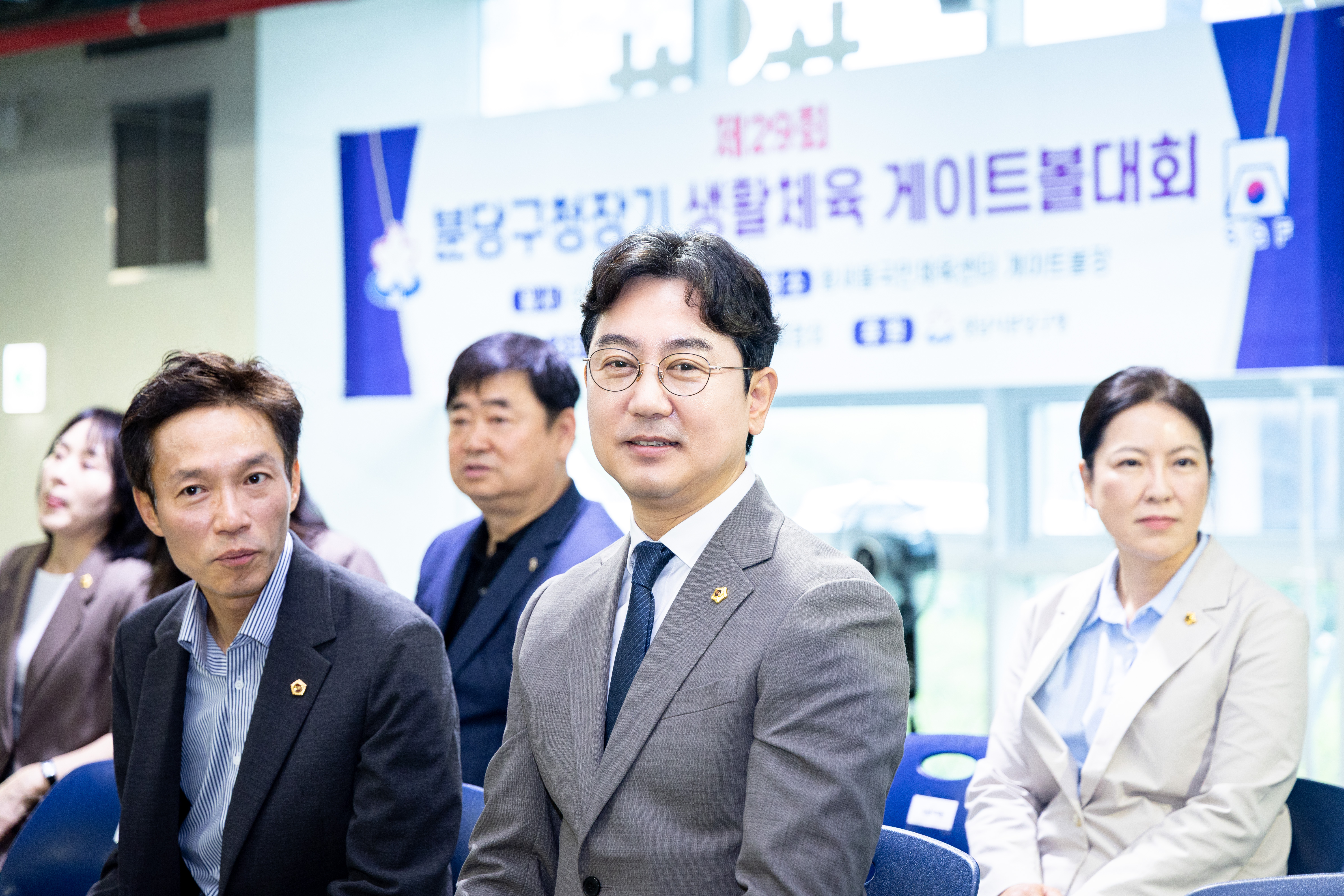 제29회 분당구청장기 생활체육 게이트볼 대회 - 3