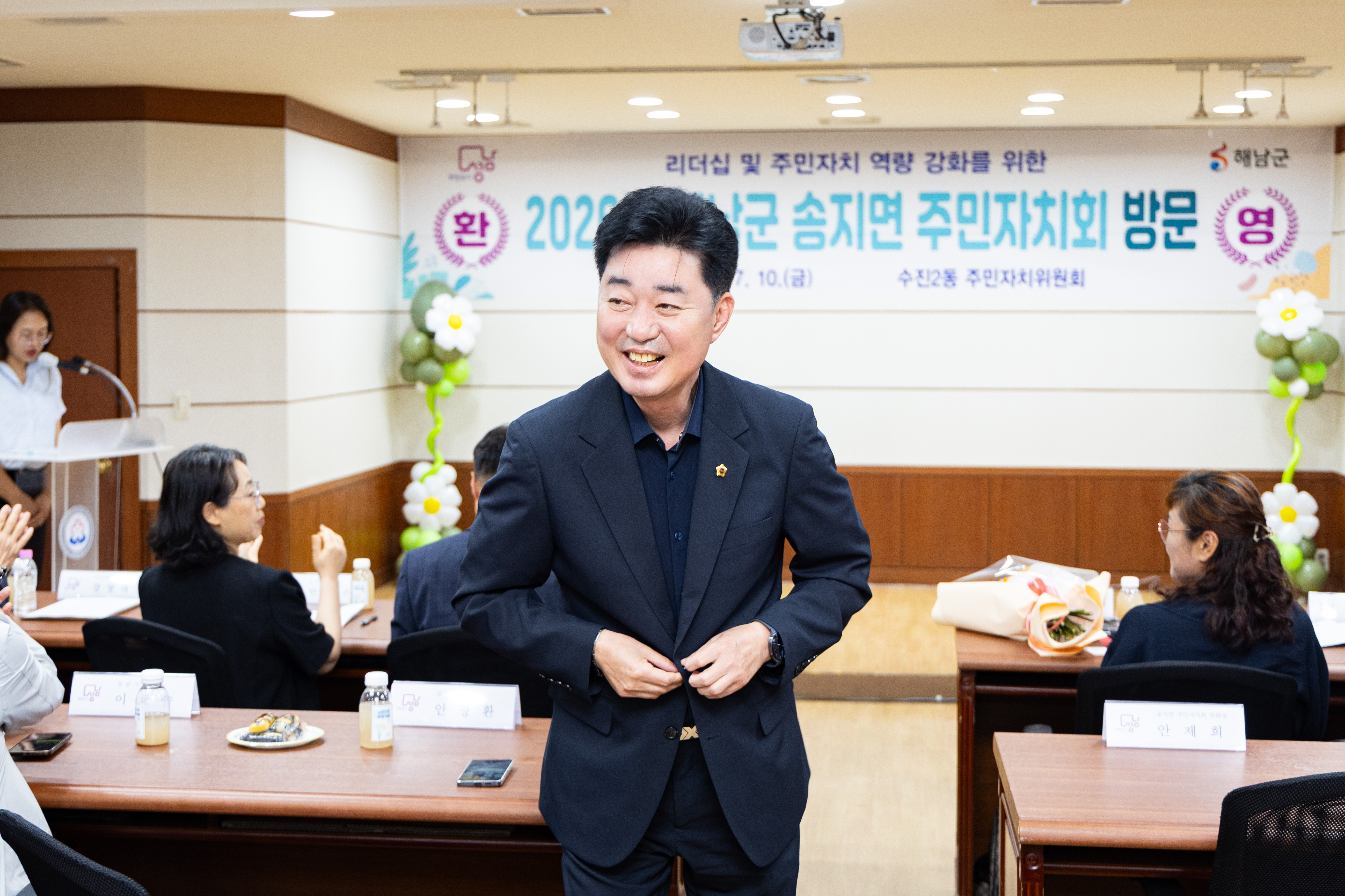 수진2동 - 해남군 송지면 주민자치회 교류방문 - 4