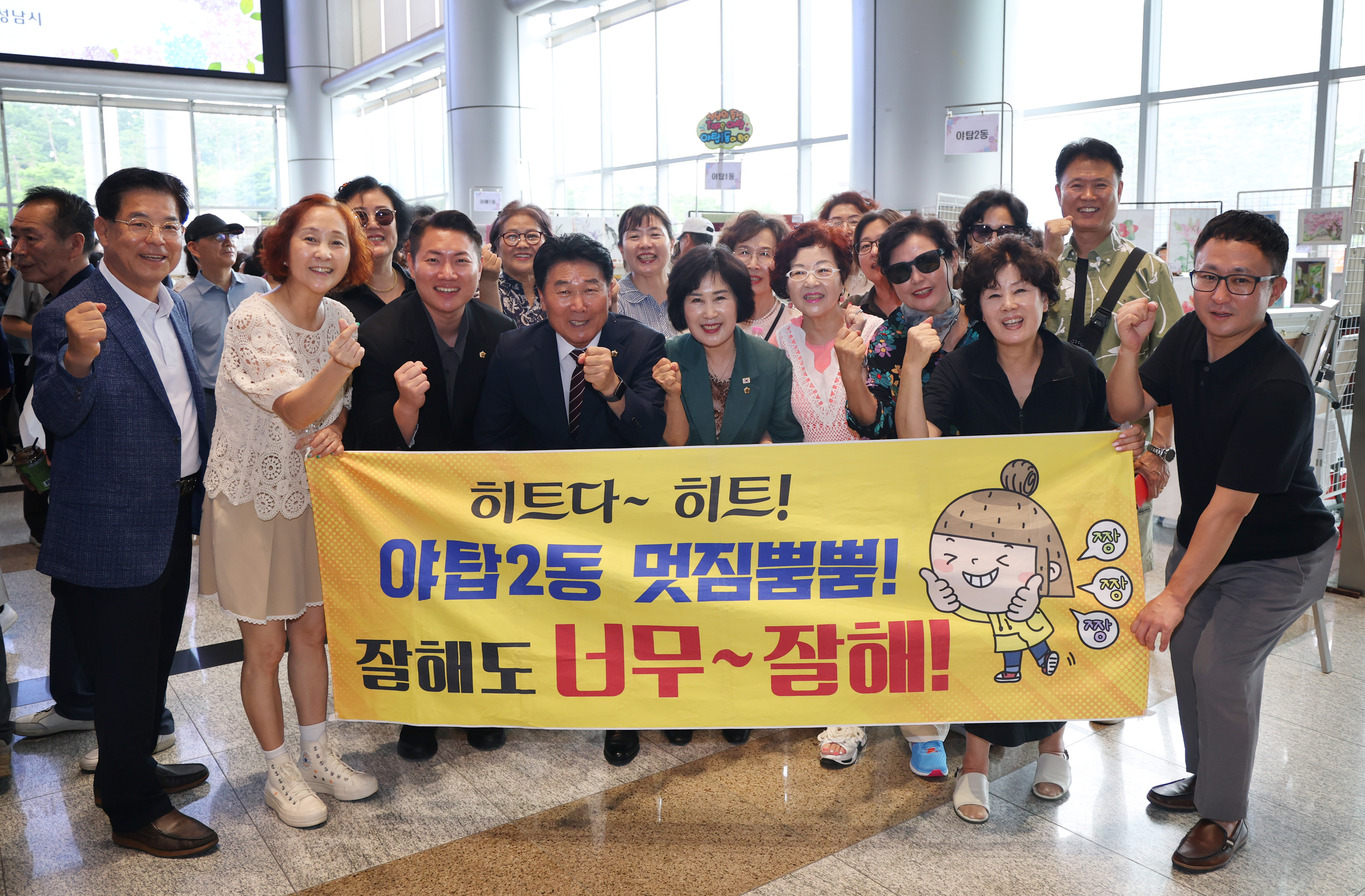 2026년 주민자치 문화경연대회 및 작품전시회 - 2