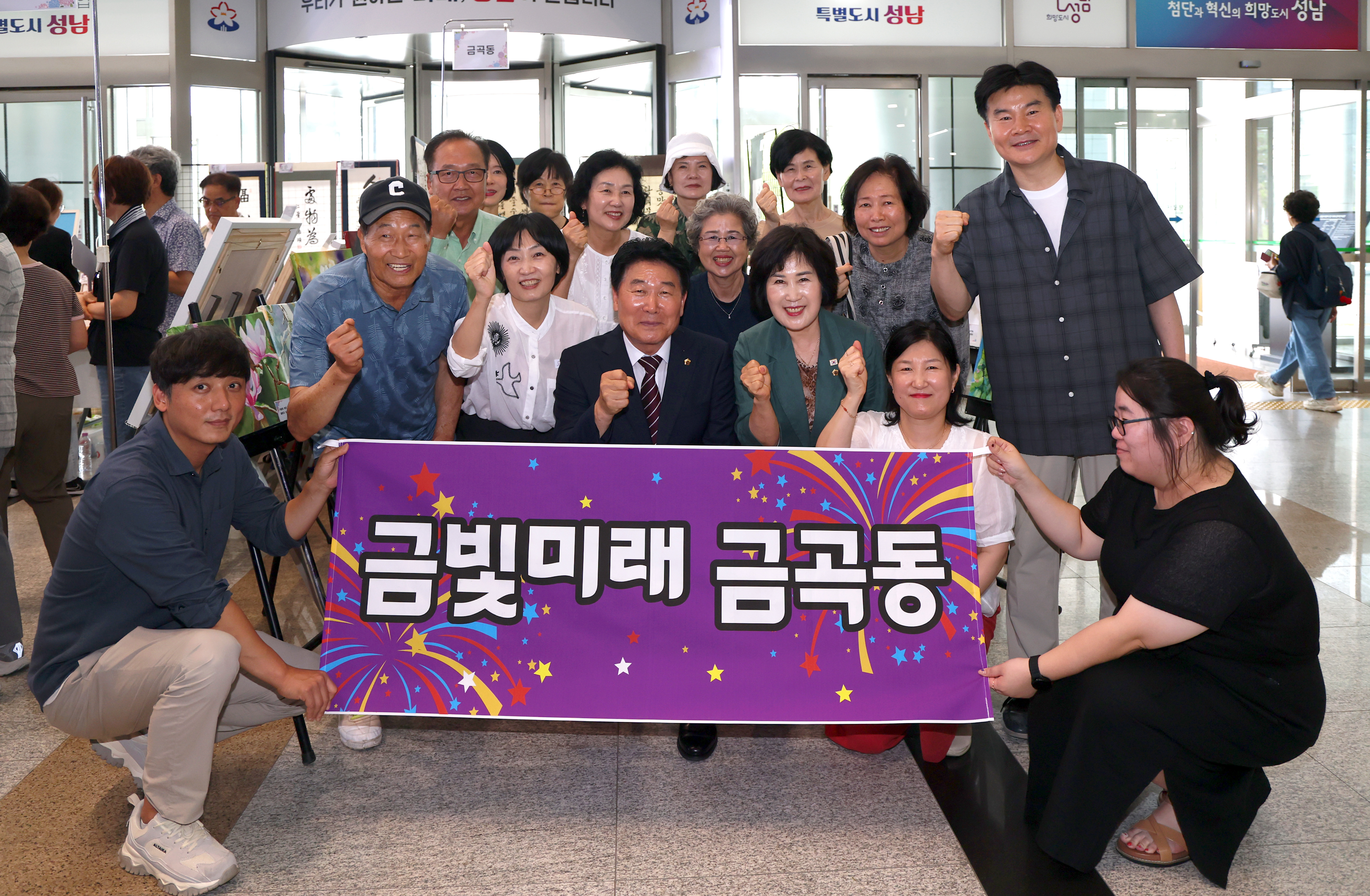 2026년 주민자치 문화경연대회 및 작품전시회 - 2