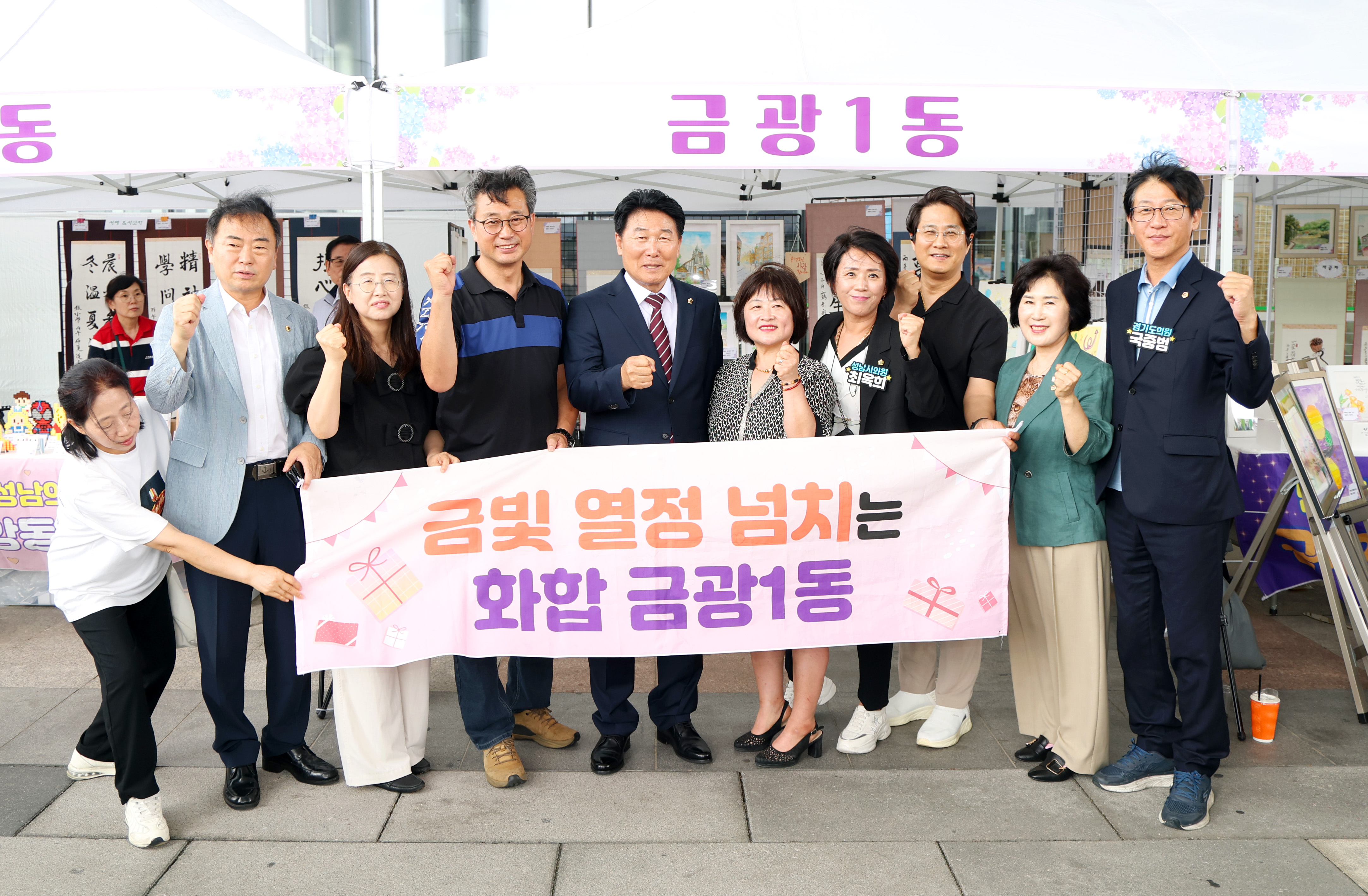 2026년 주민자치 문화경연대회 및 작품전시회 - 2