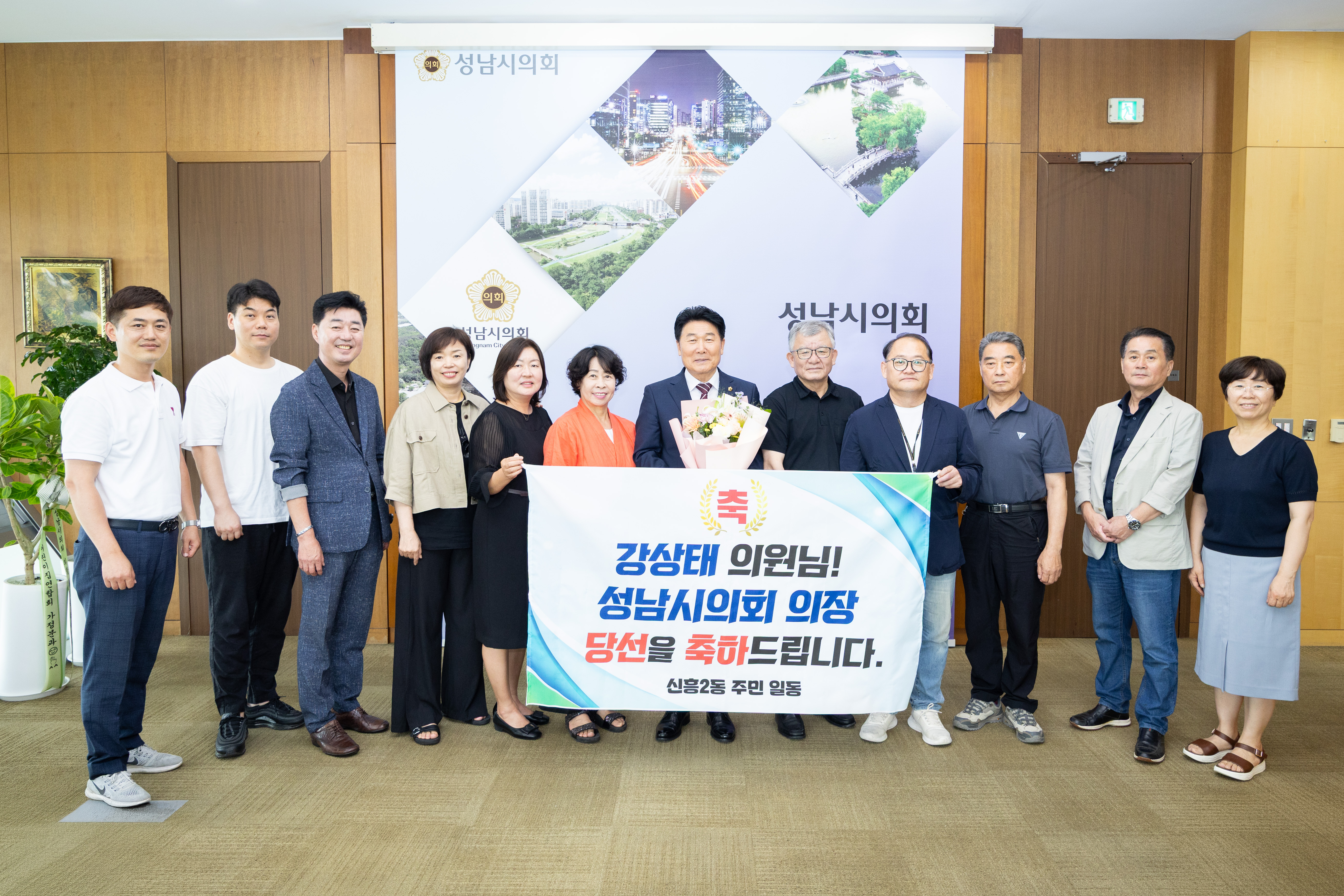 신흥2동 주민자치위원회 단체원 내방 - 1