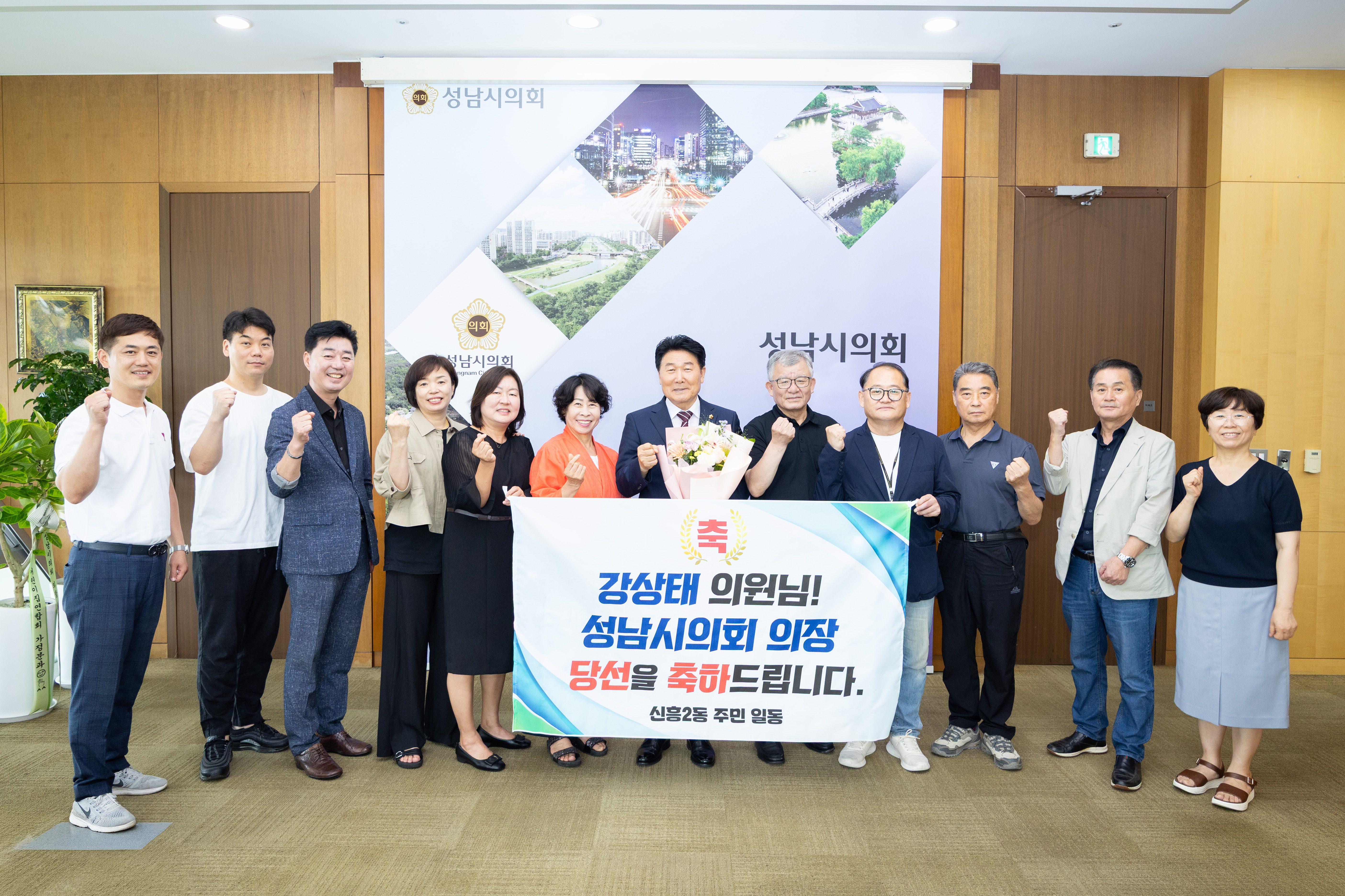 신흥2동 주민자치위원회 단체원 내방 - 2