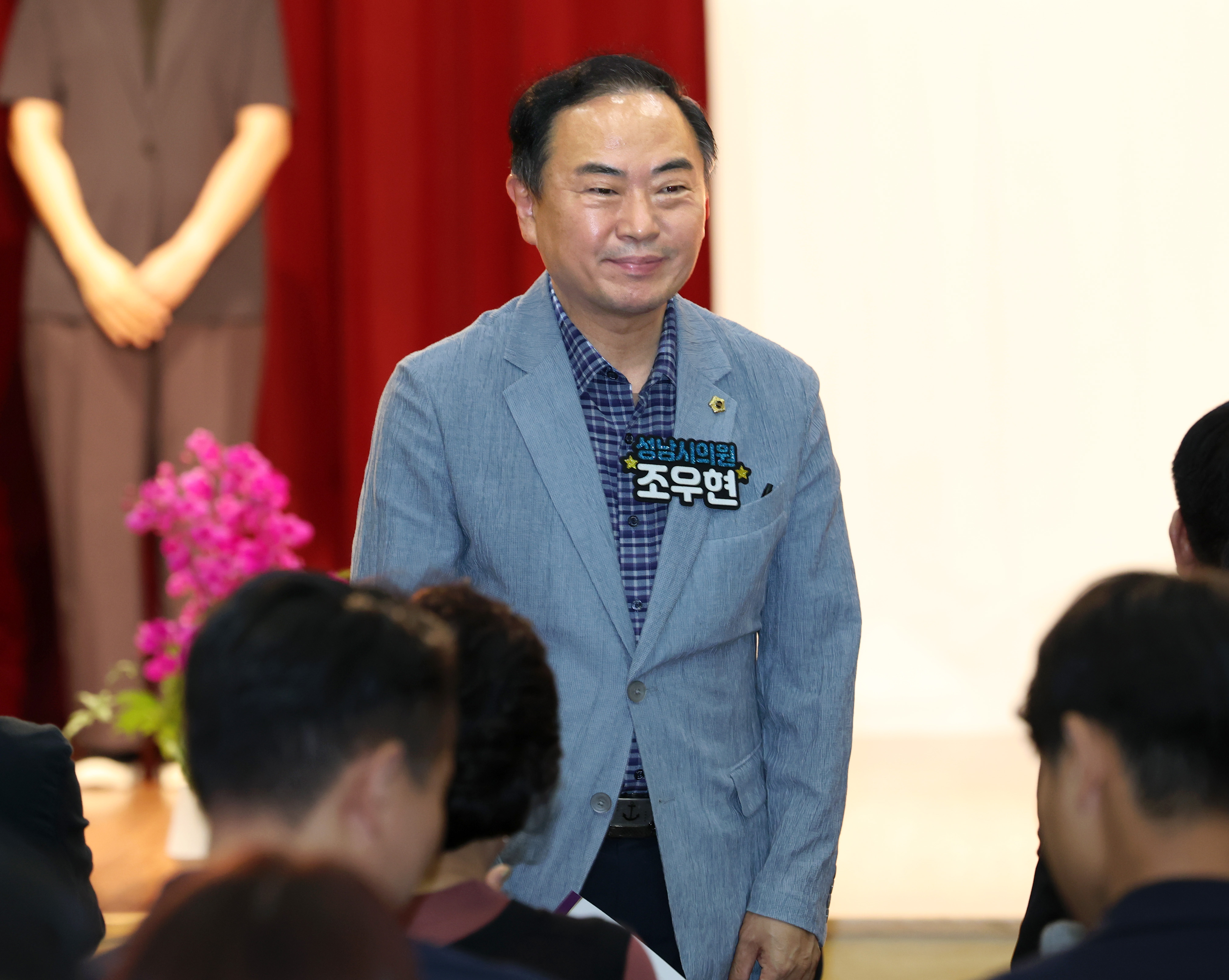 성남시복지재단 출범식 - 3