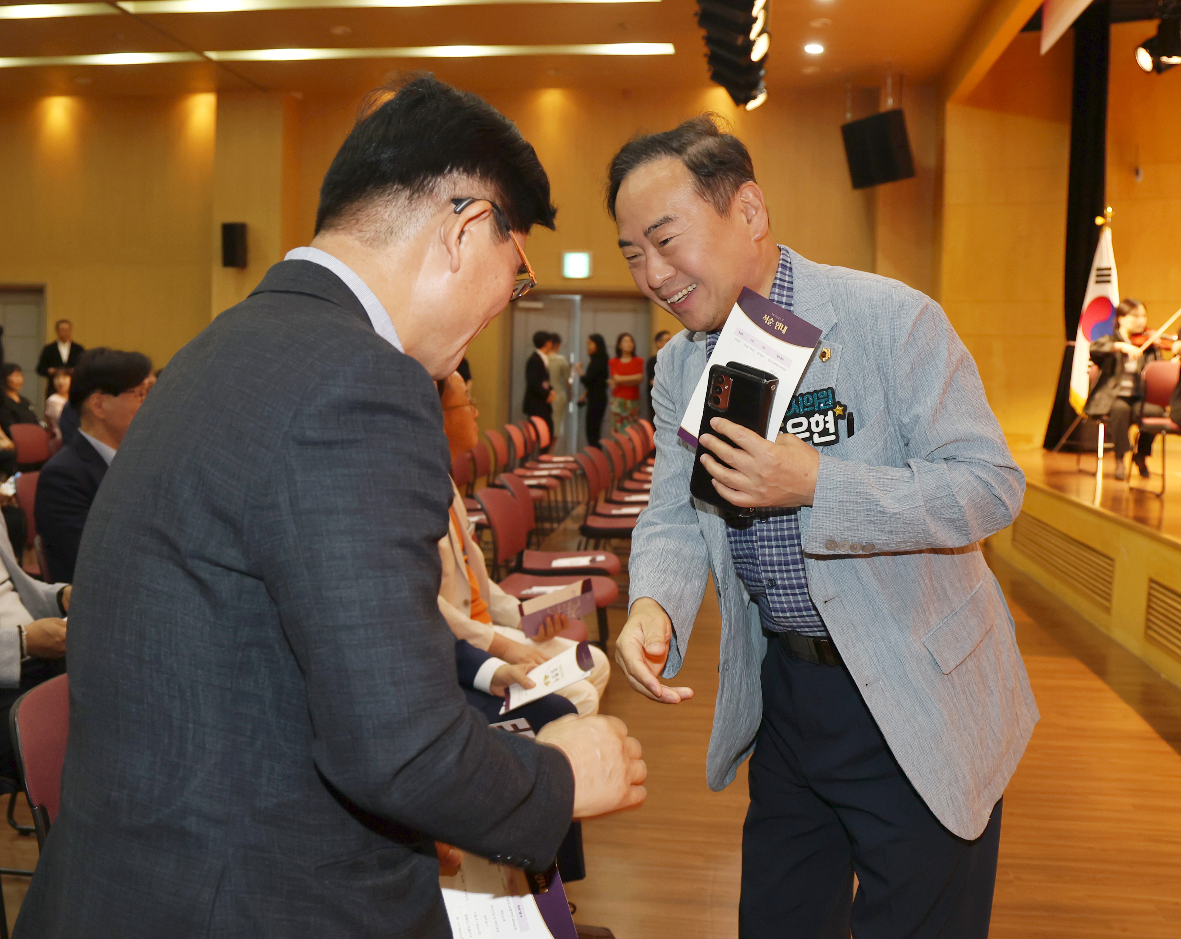 성남시복지재단 출범식 - 4