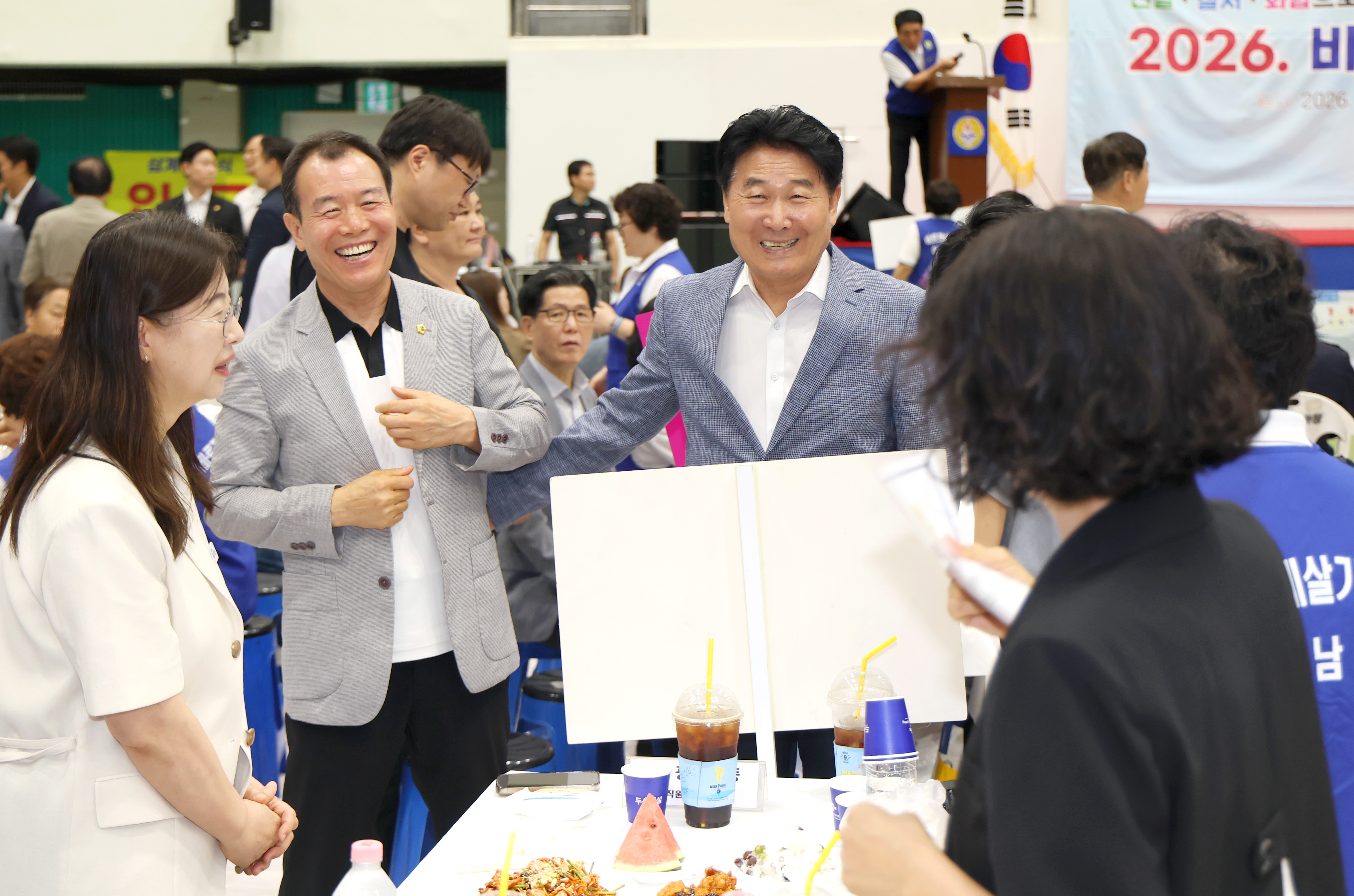 바르게살기운동 한마음 대회 - 1