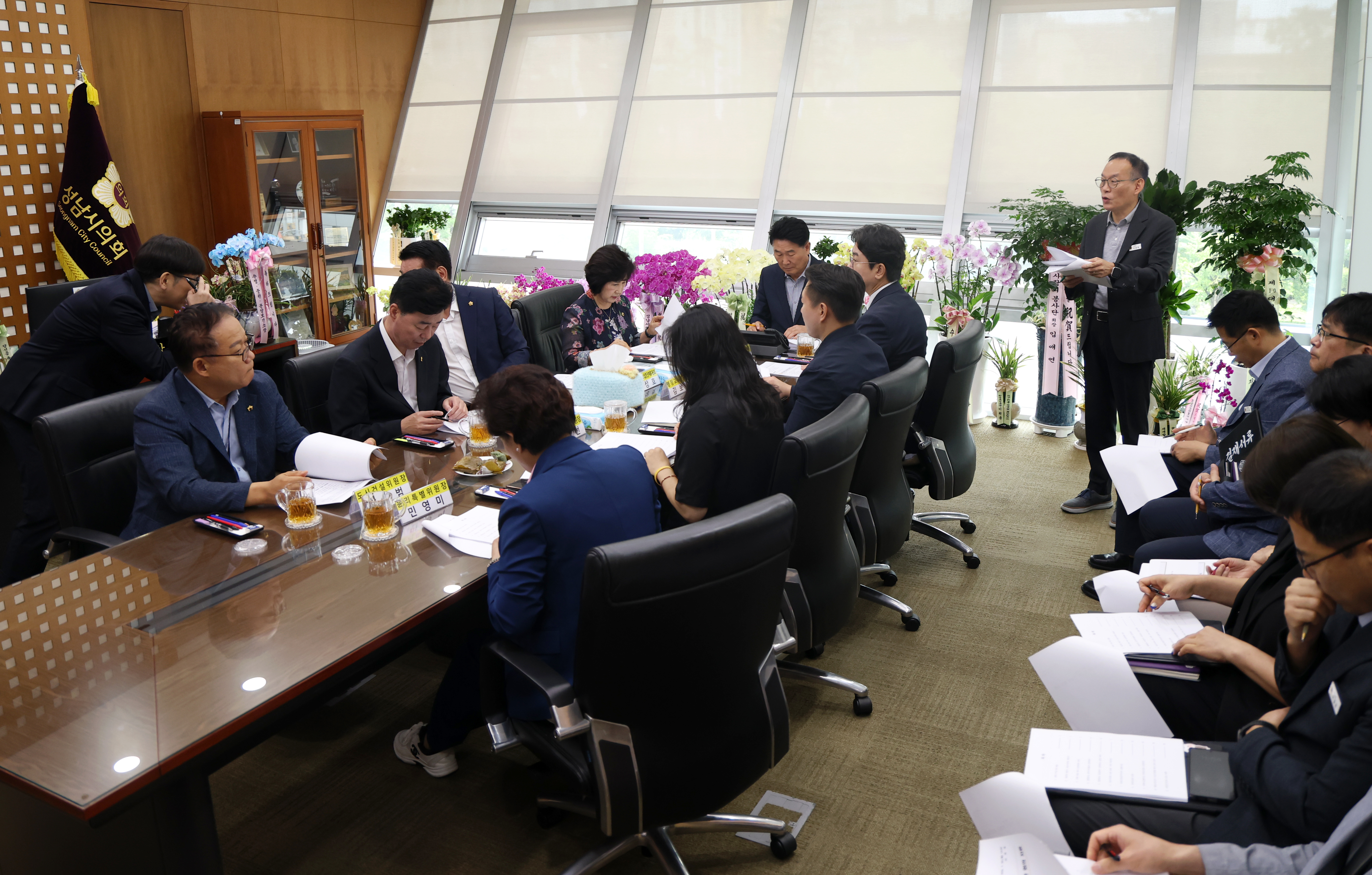 제10대 성남시의회 의장단 회의 - 2
