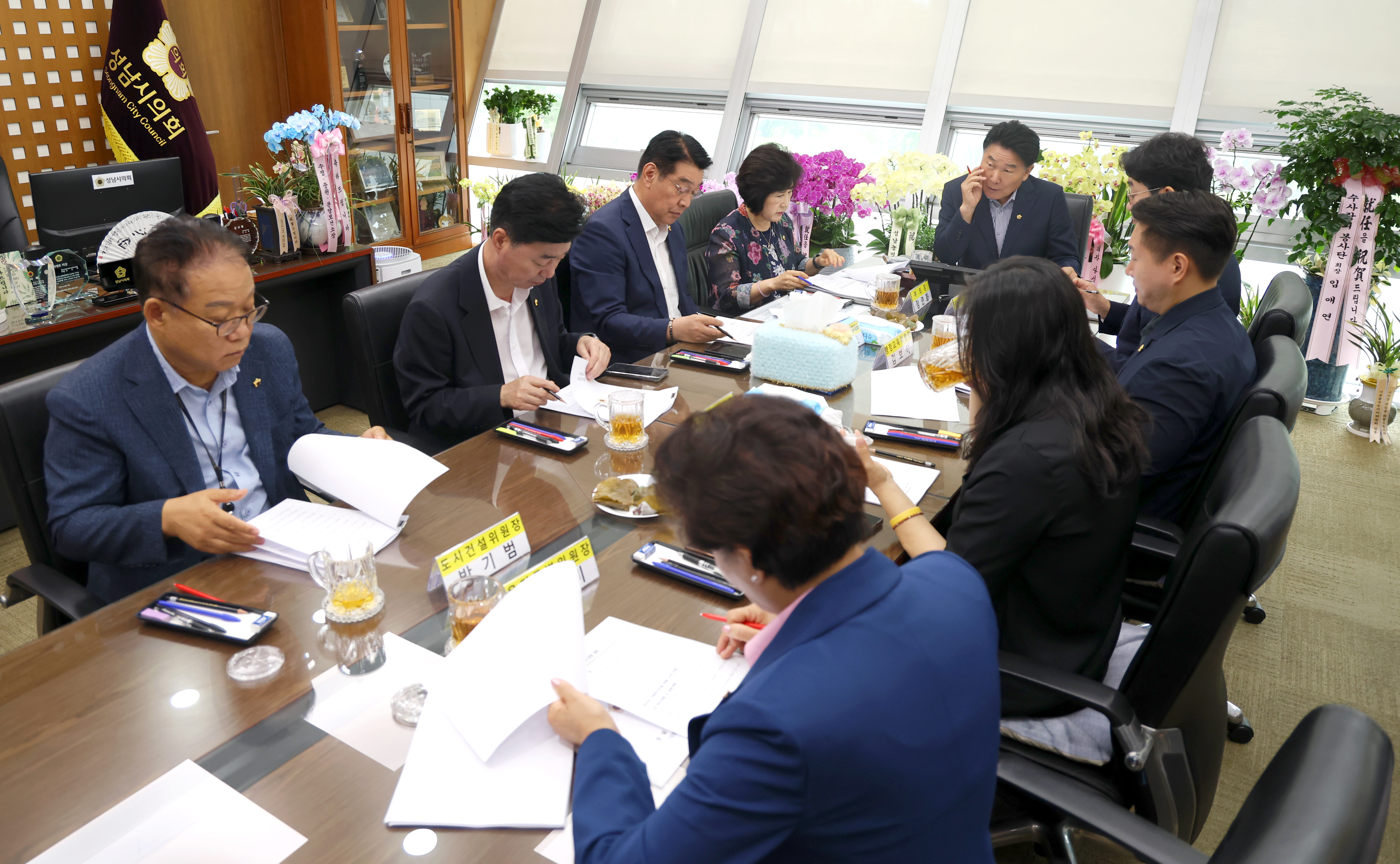 제10대 성남시의회 의장단 회의 - 4