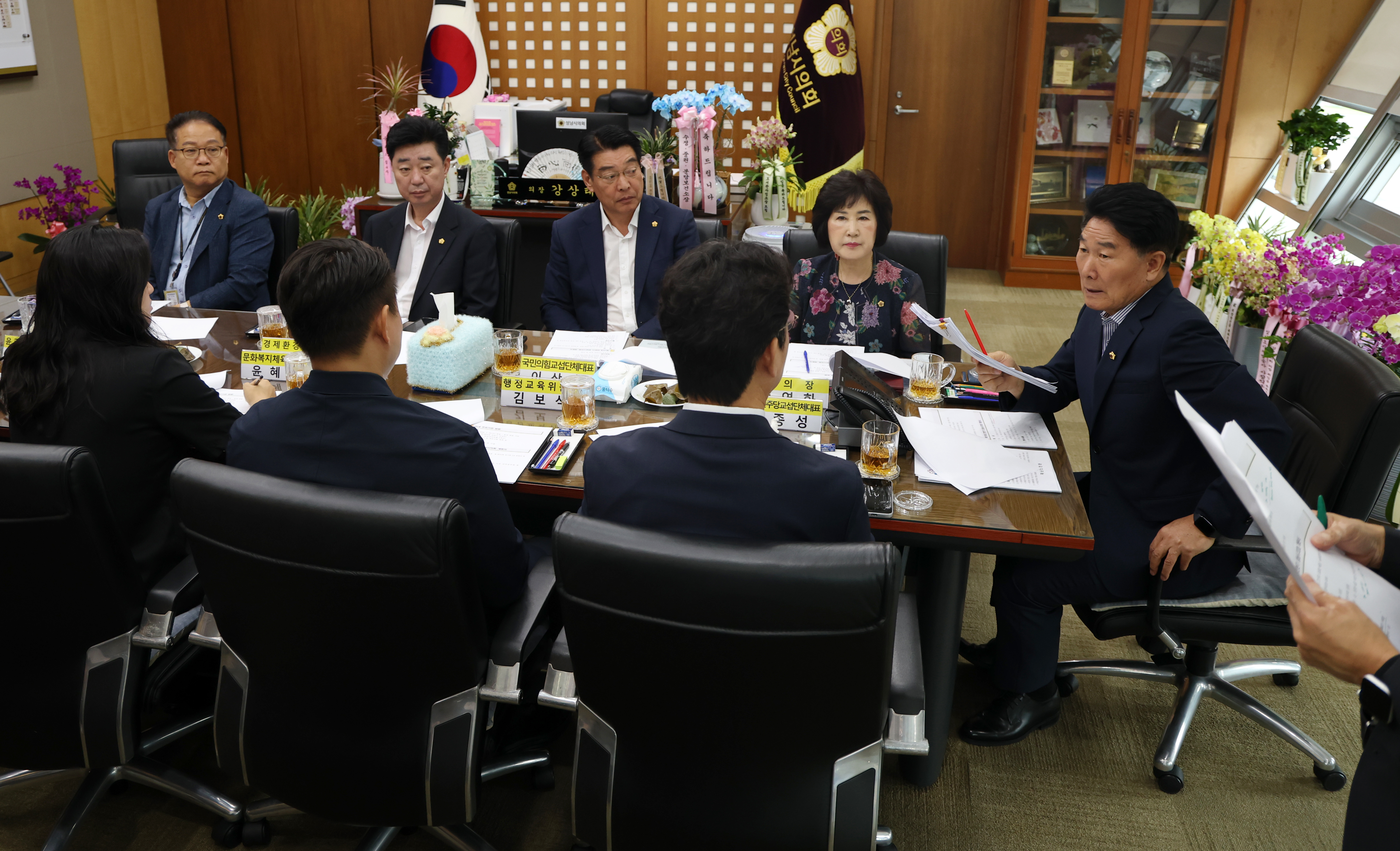 제10대 성남시의회 의장단 회의 - 5
