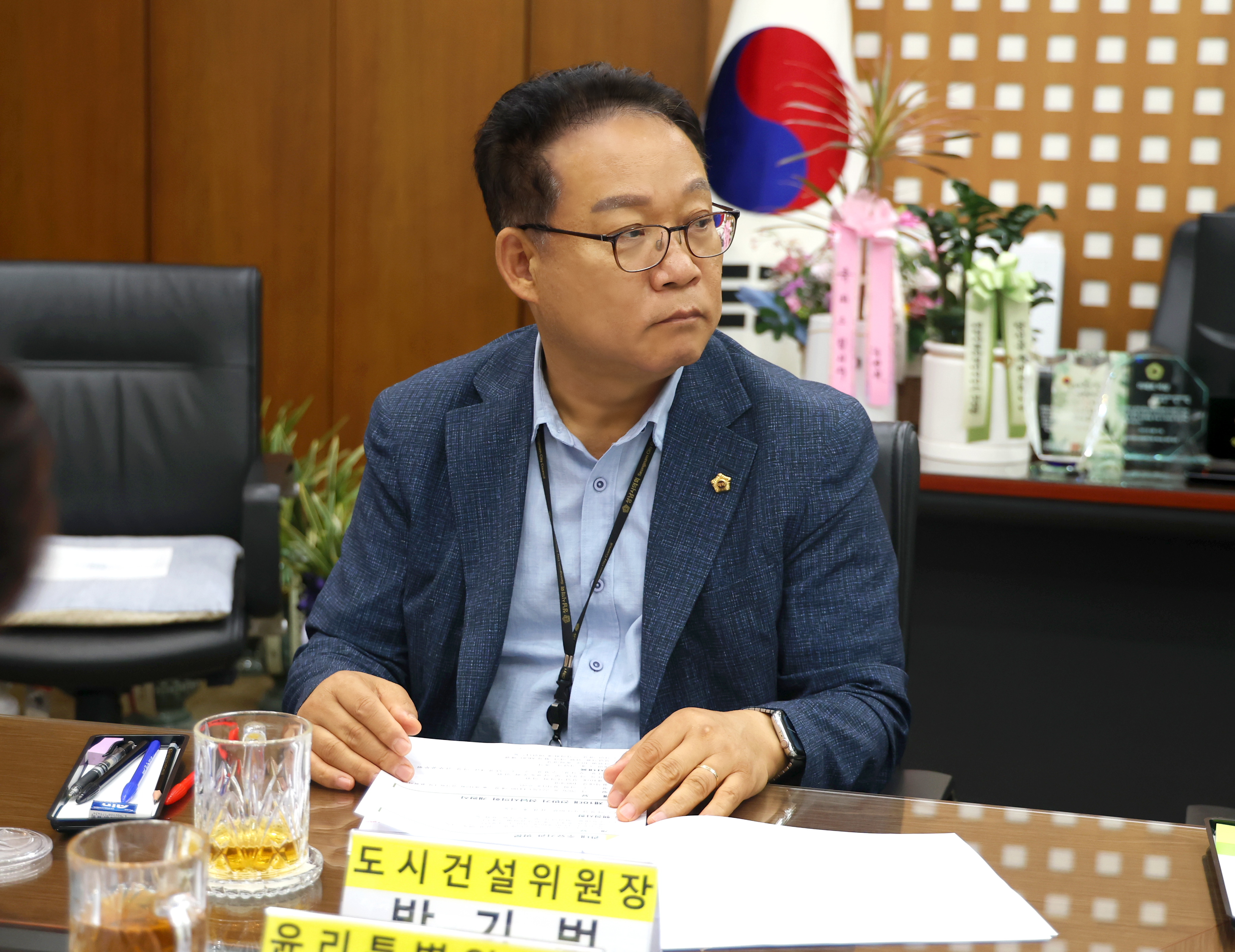 제10대 성남시의회 의장단 회의 - 7