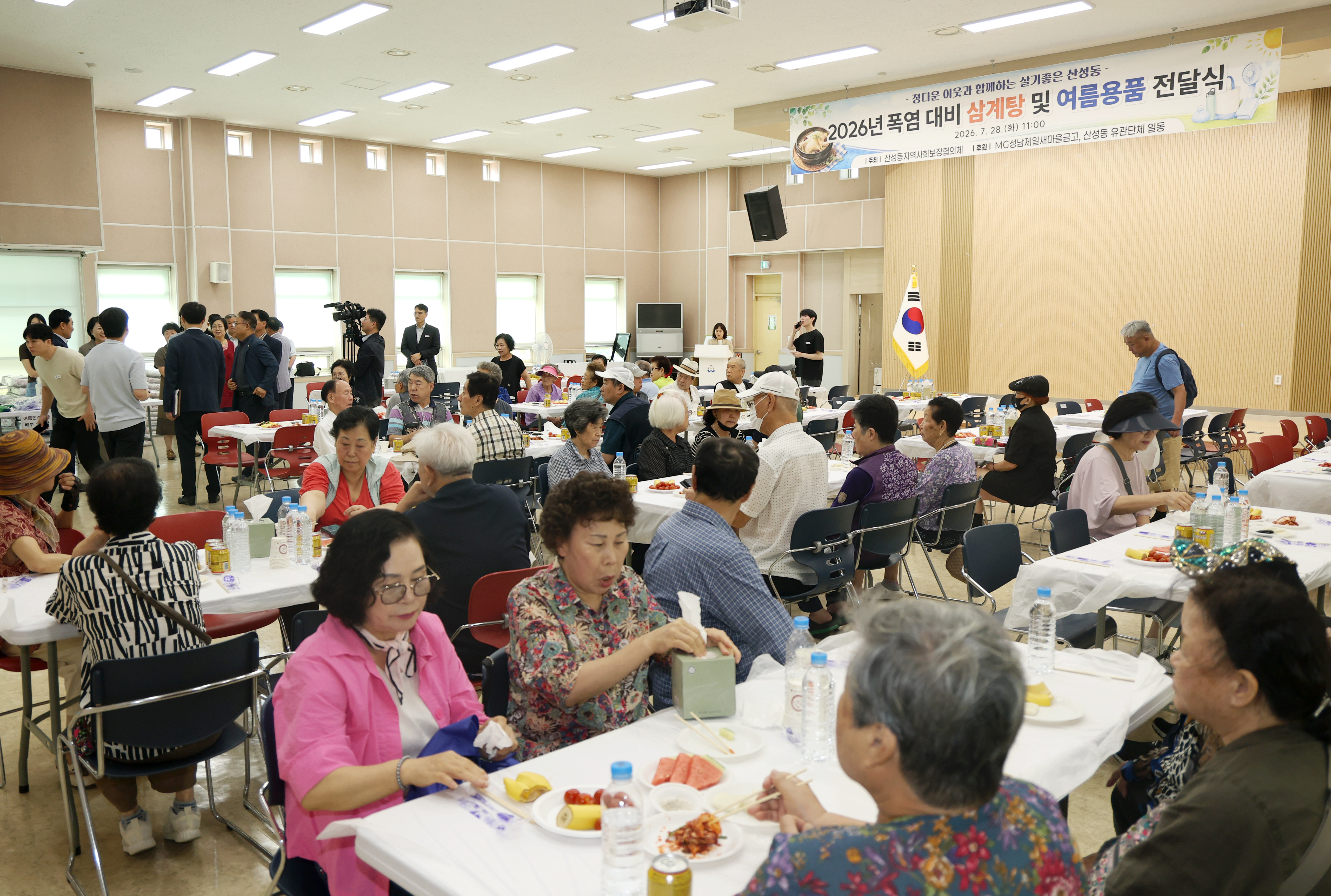 산성동 취약계층 삼계탕 및 여름용품 전달식 - 10