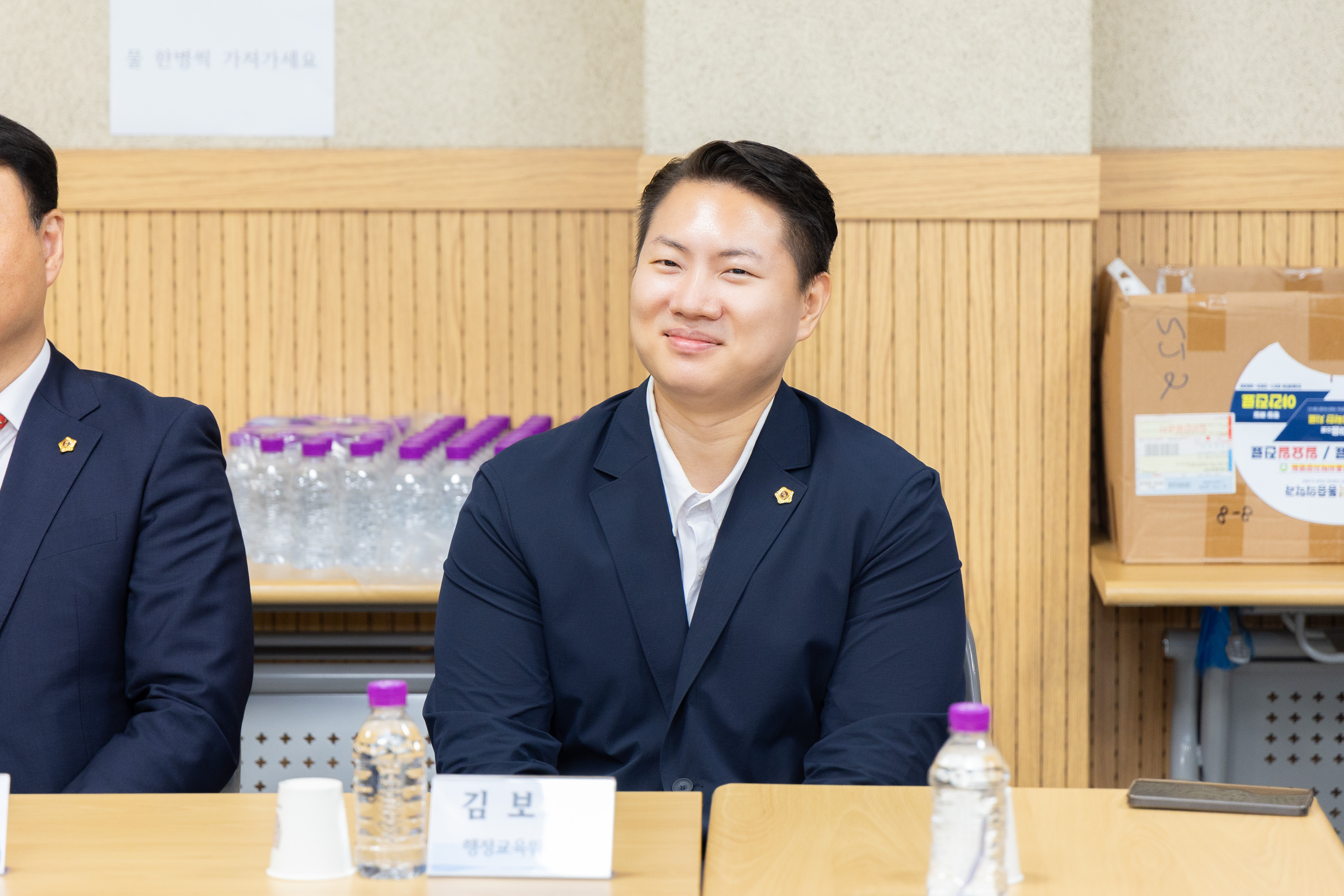 제10대 의장단 관내 유관기관 방문 - 5