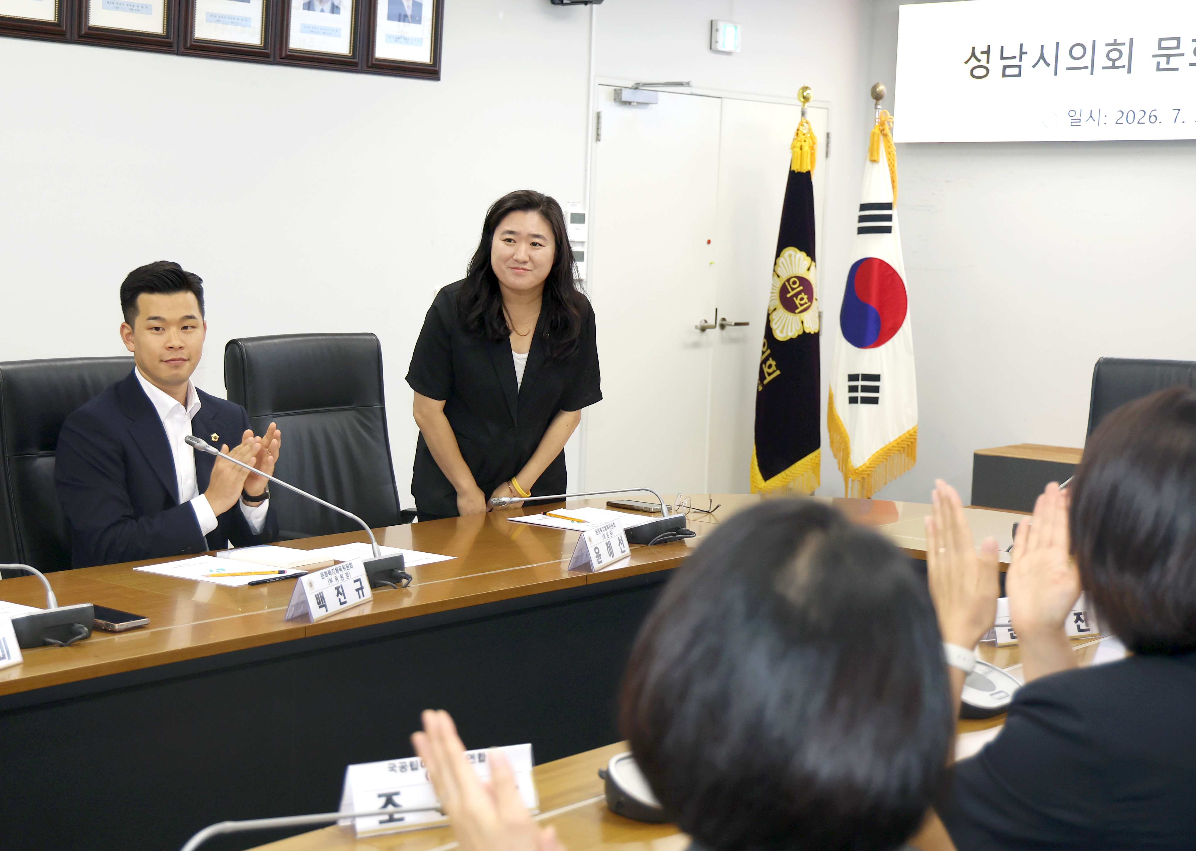 어린이집 등 보육 관련 단체 간담회 - 7