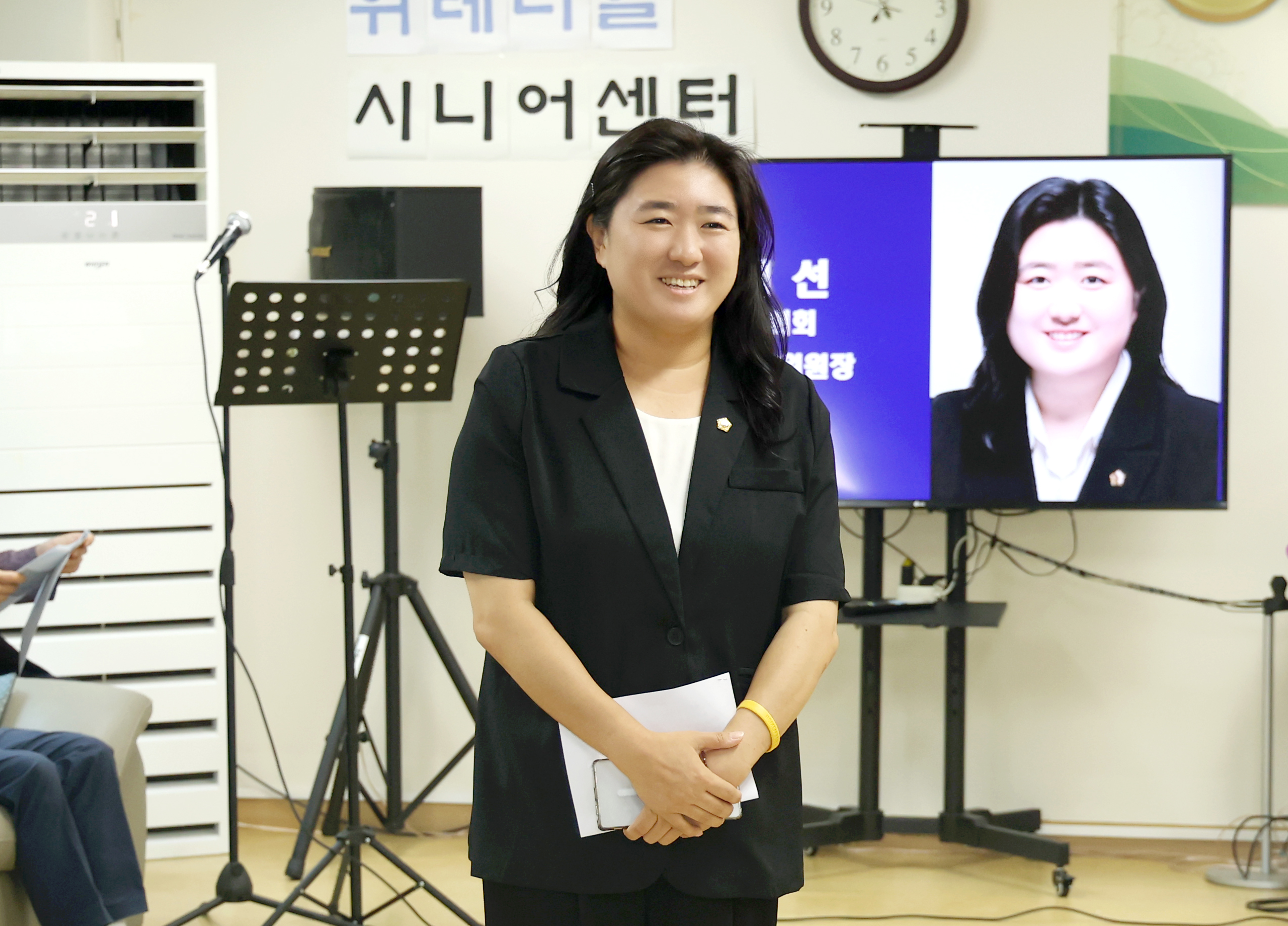 위례산마루경로당 전국 모범경로당 인증-현판 제막식 - 8