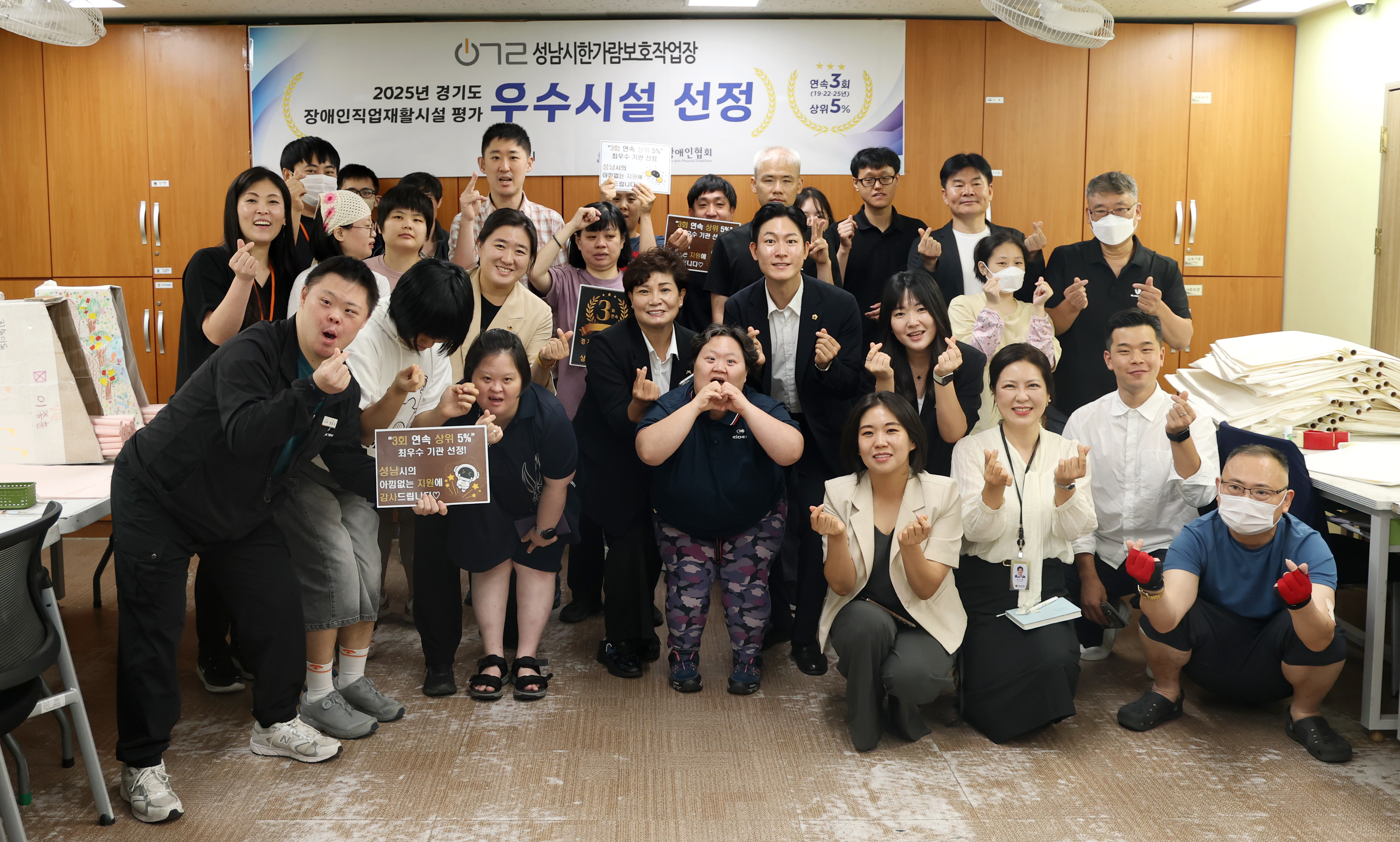 문화복지체육위원회 현장방문 - 3