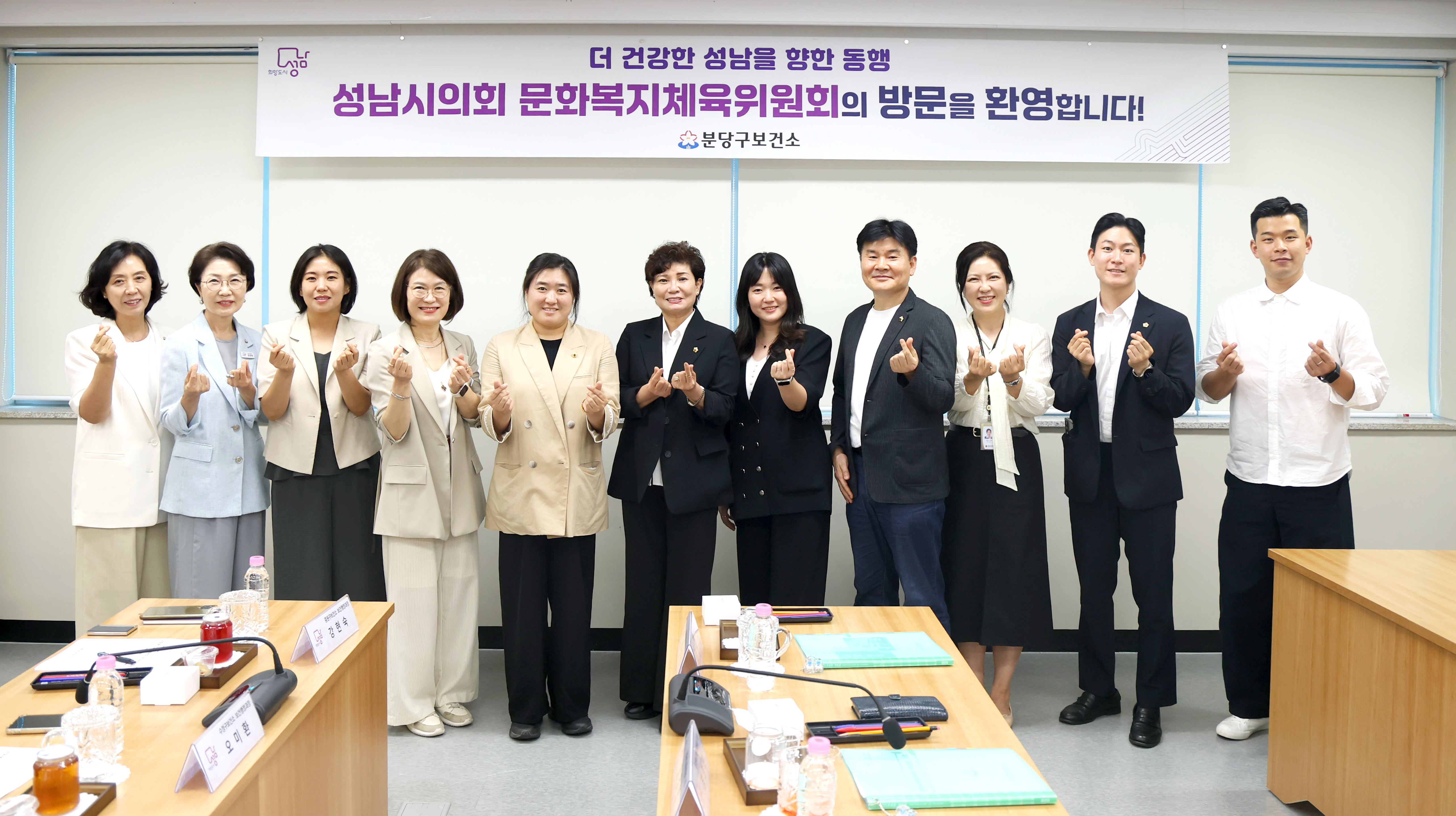 문화복지체육위원회 현장방문 - 8