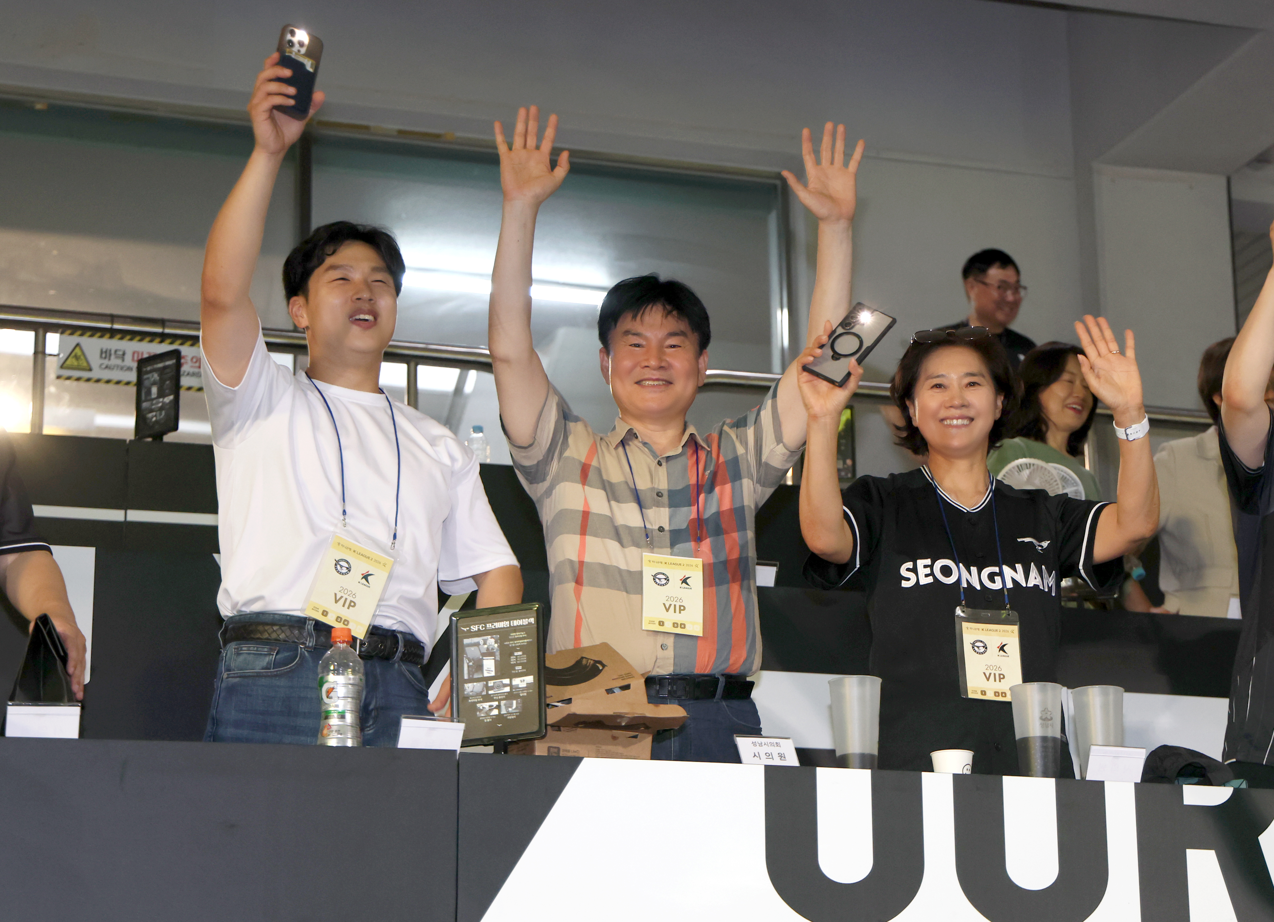 성남FC 홈경기 - 천안 - 6