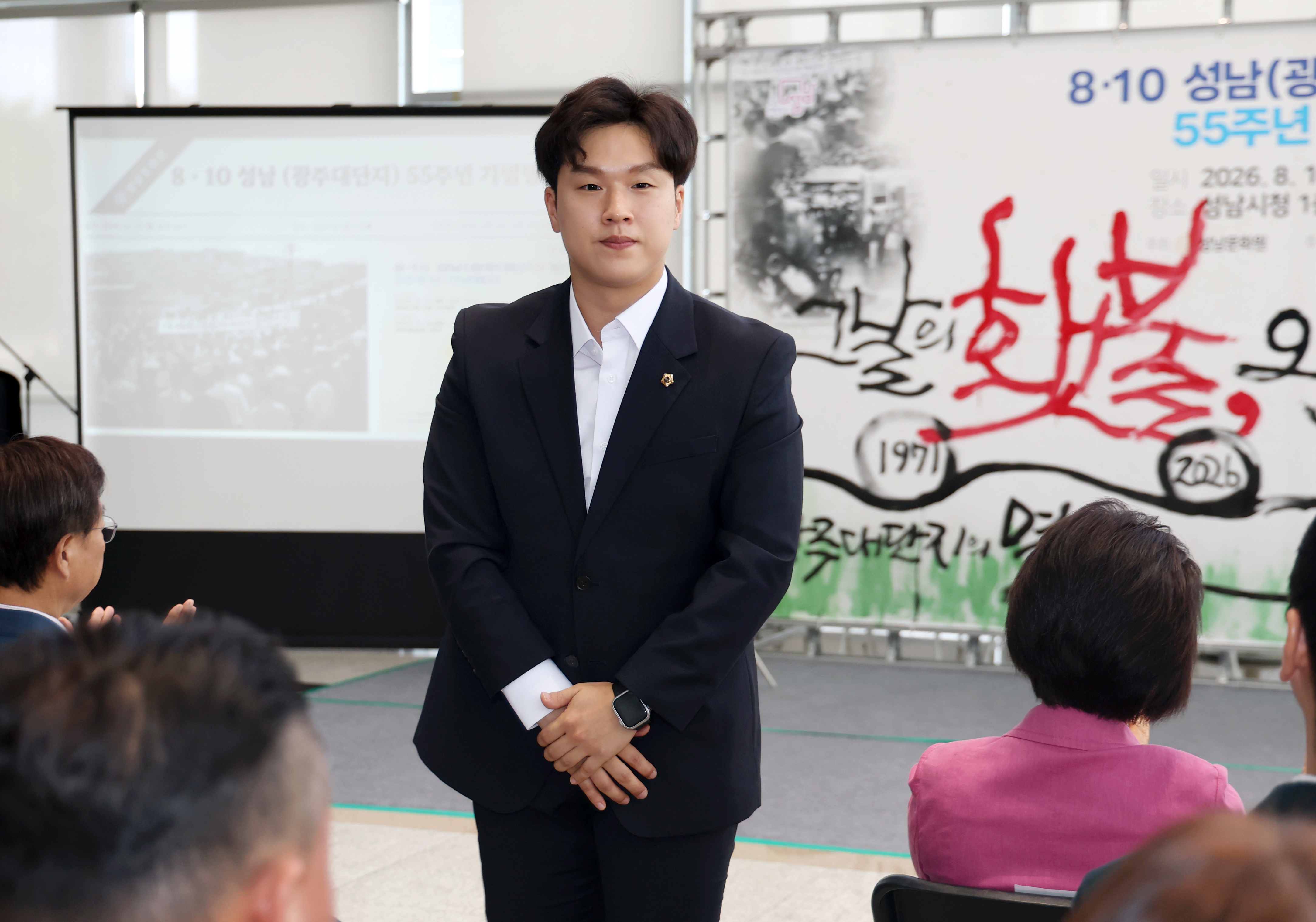 8·10 성남(광주대단지)항쟁 55주년 기념사업 - 3