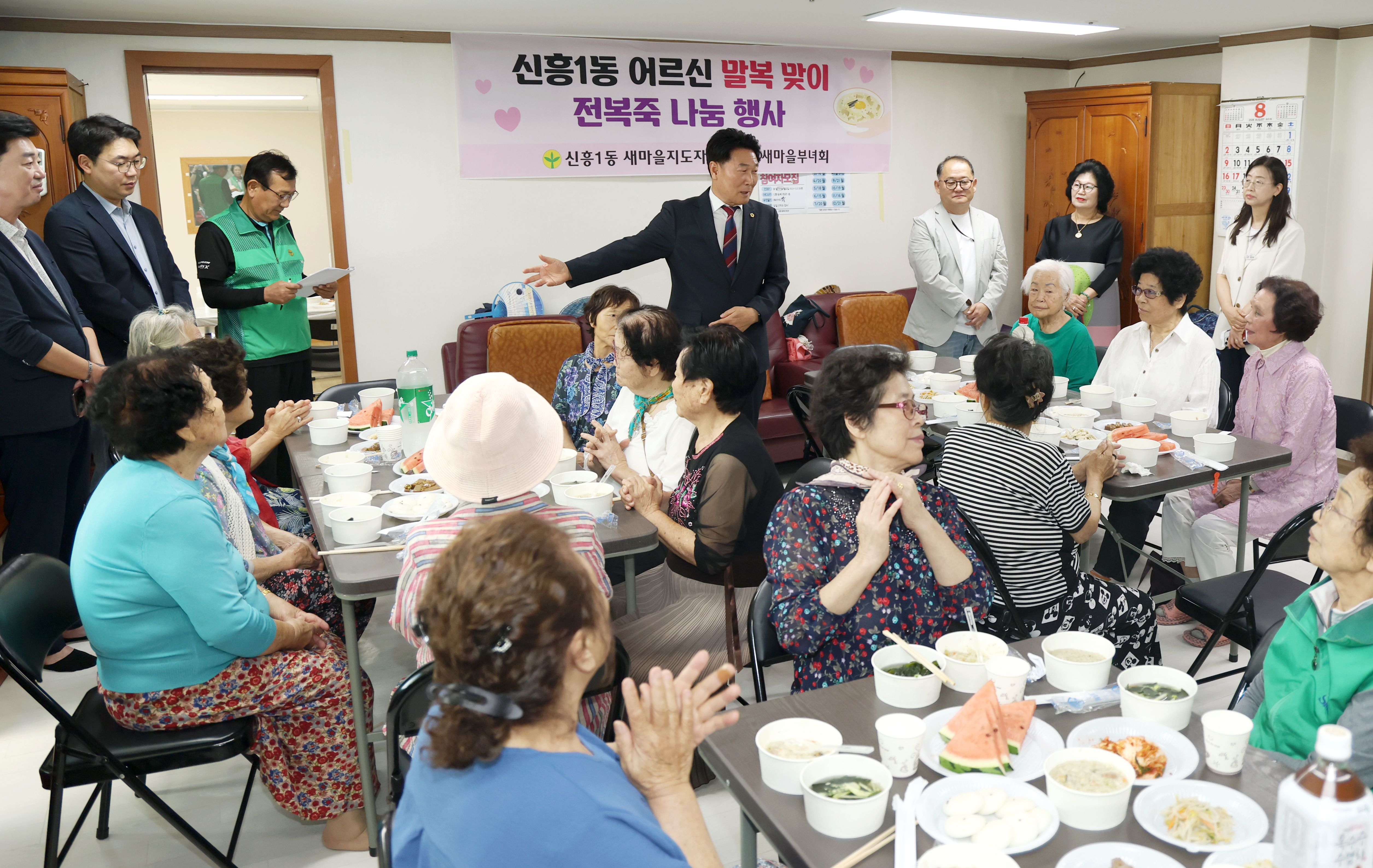 신흥1동 새마을 말복맞이 전복죽 나눔 - 1