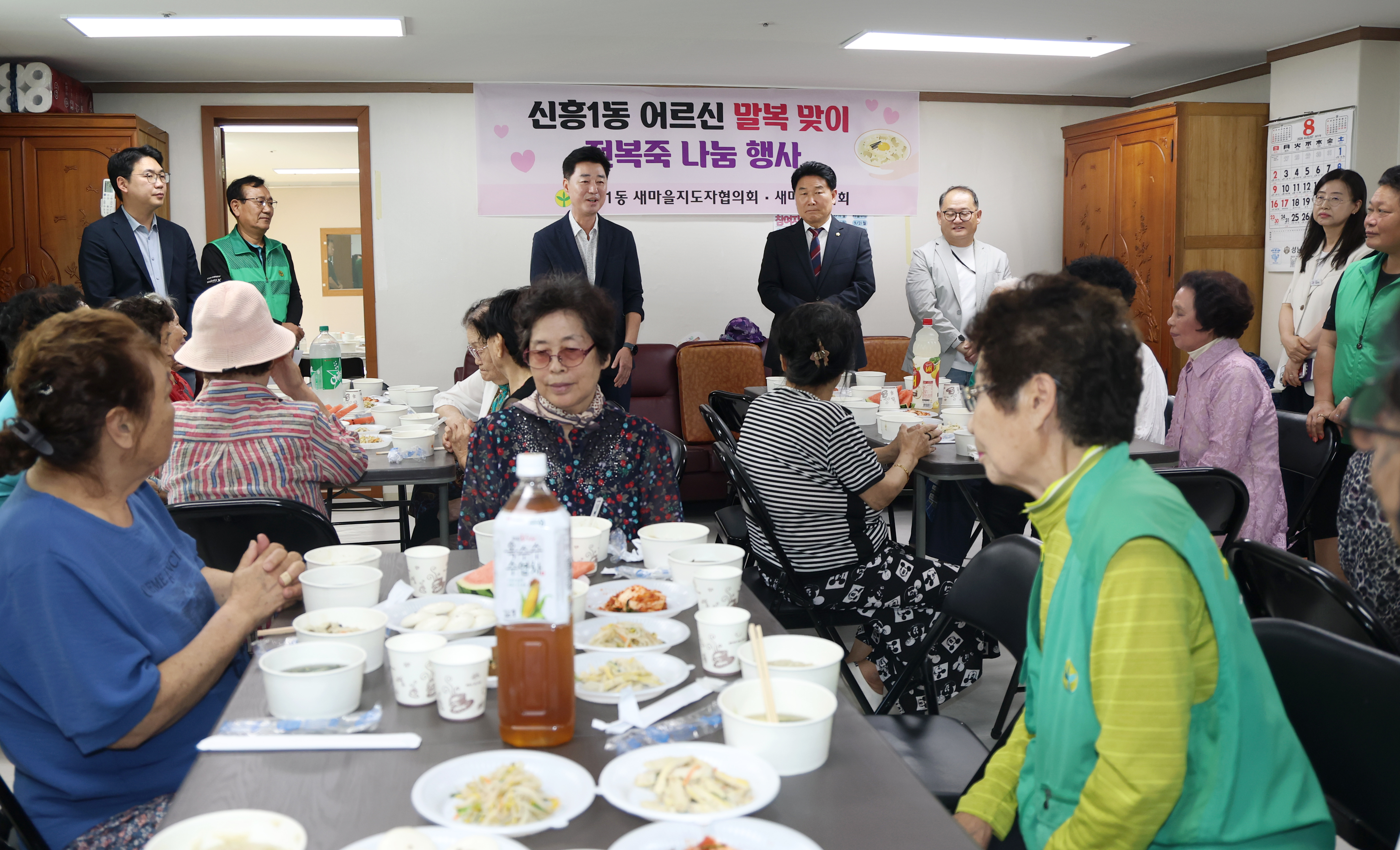 신흥1동 새마을 말복맞이 전복죽 나눔 - 7