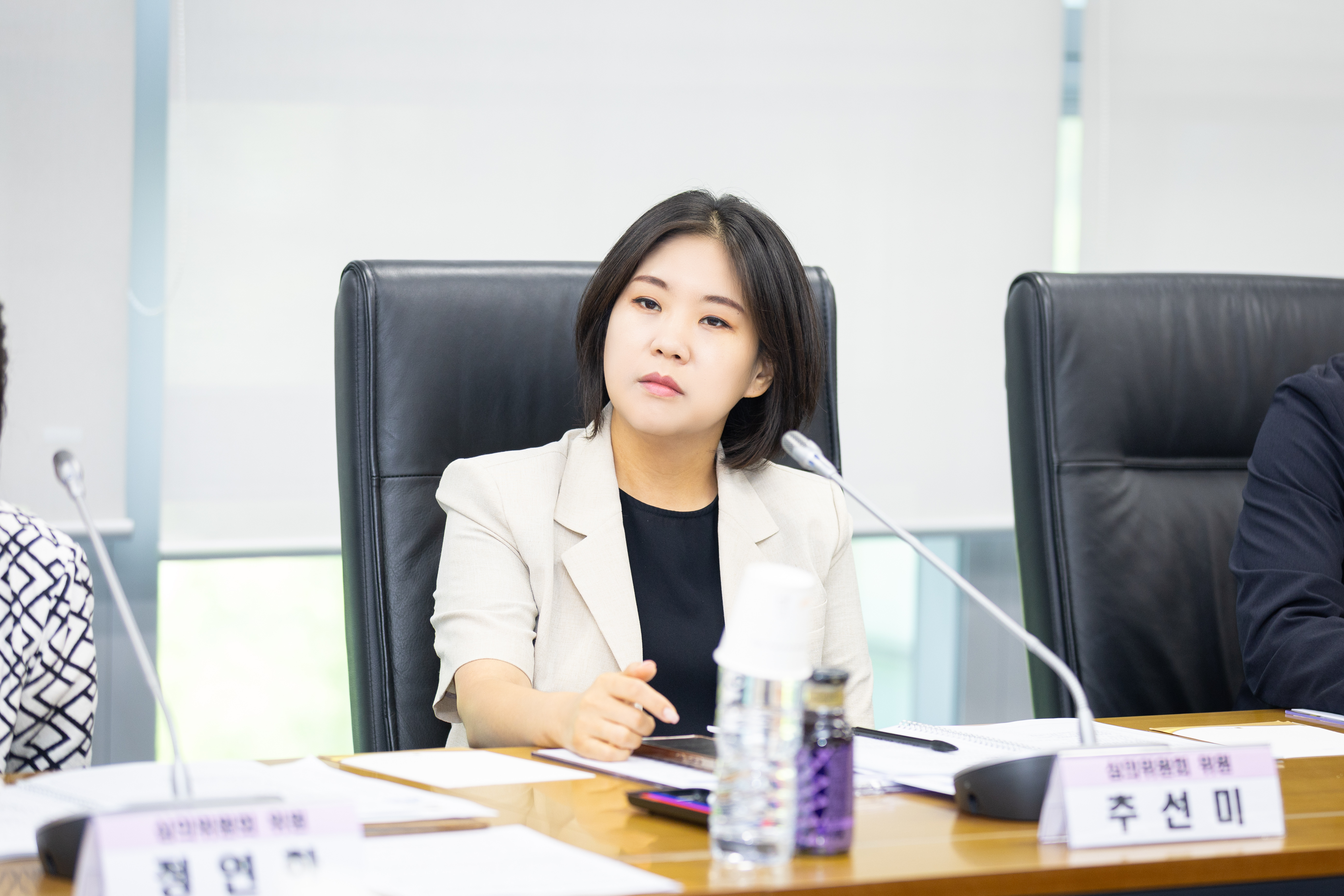 의원연구단체 운영 심의위원회 - 3