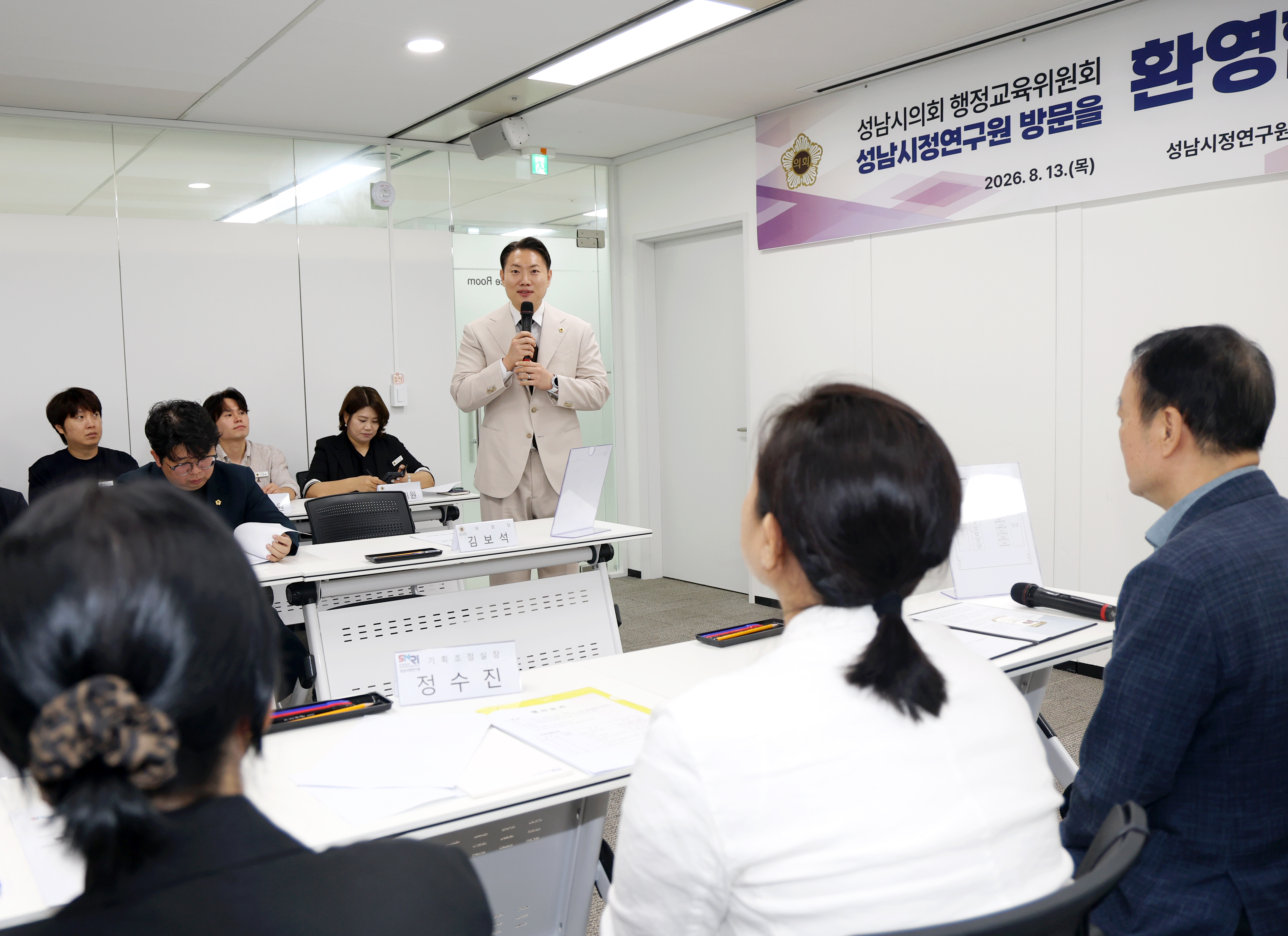 행정교육위원회 현장방문 - 5