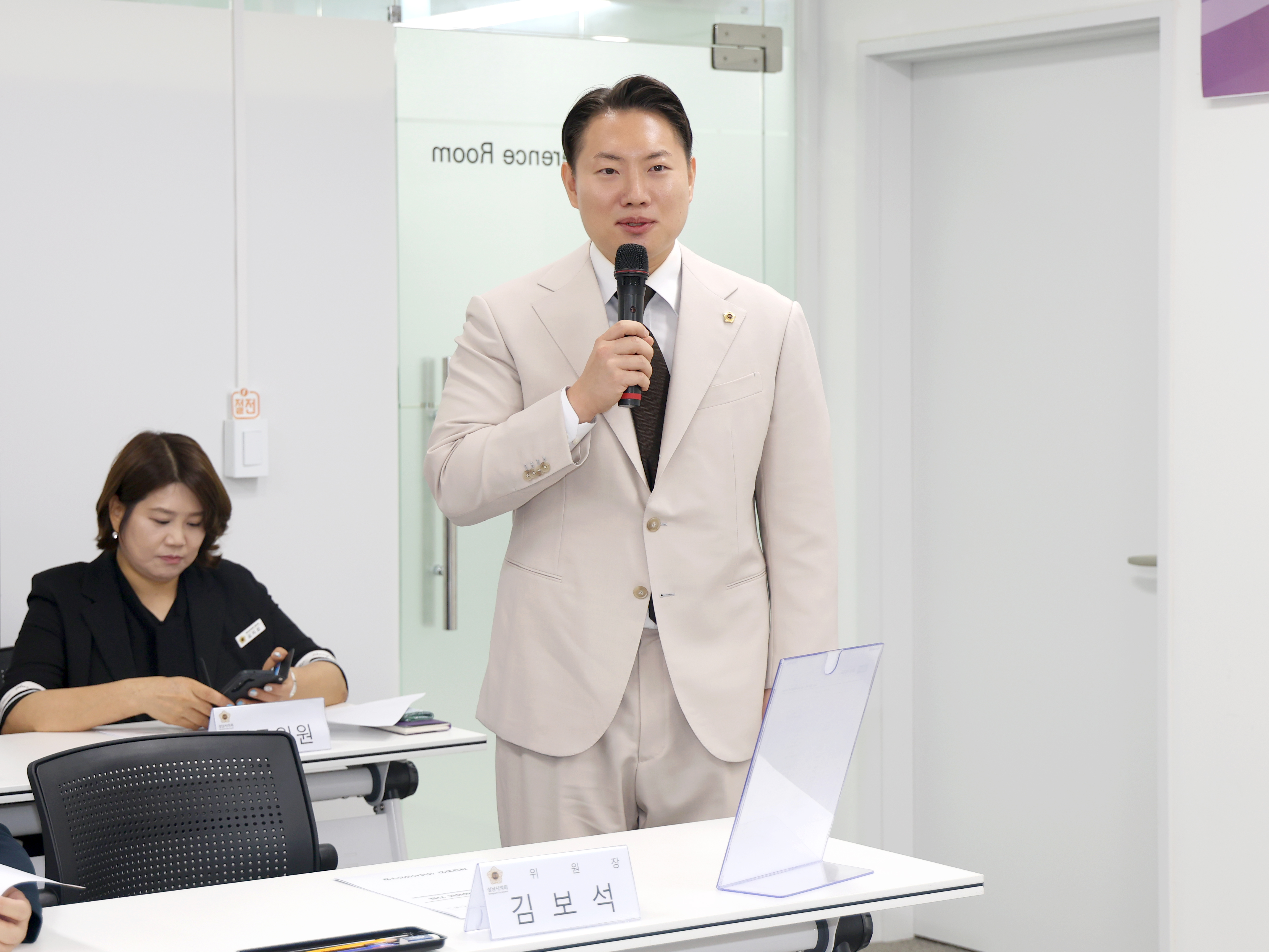 행정교육위원회 현장방문 - 6