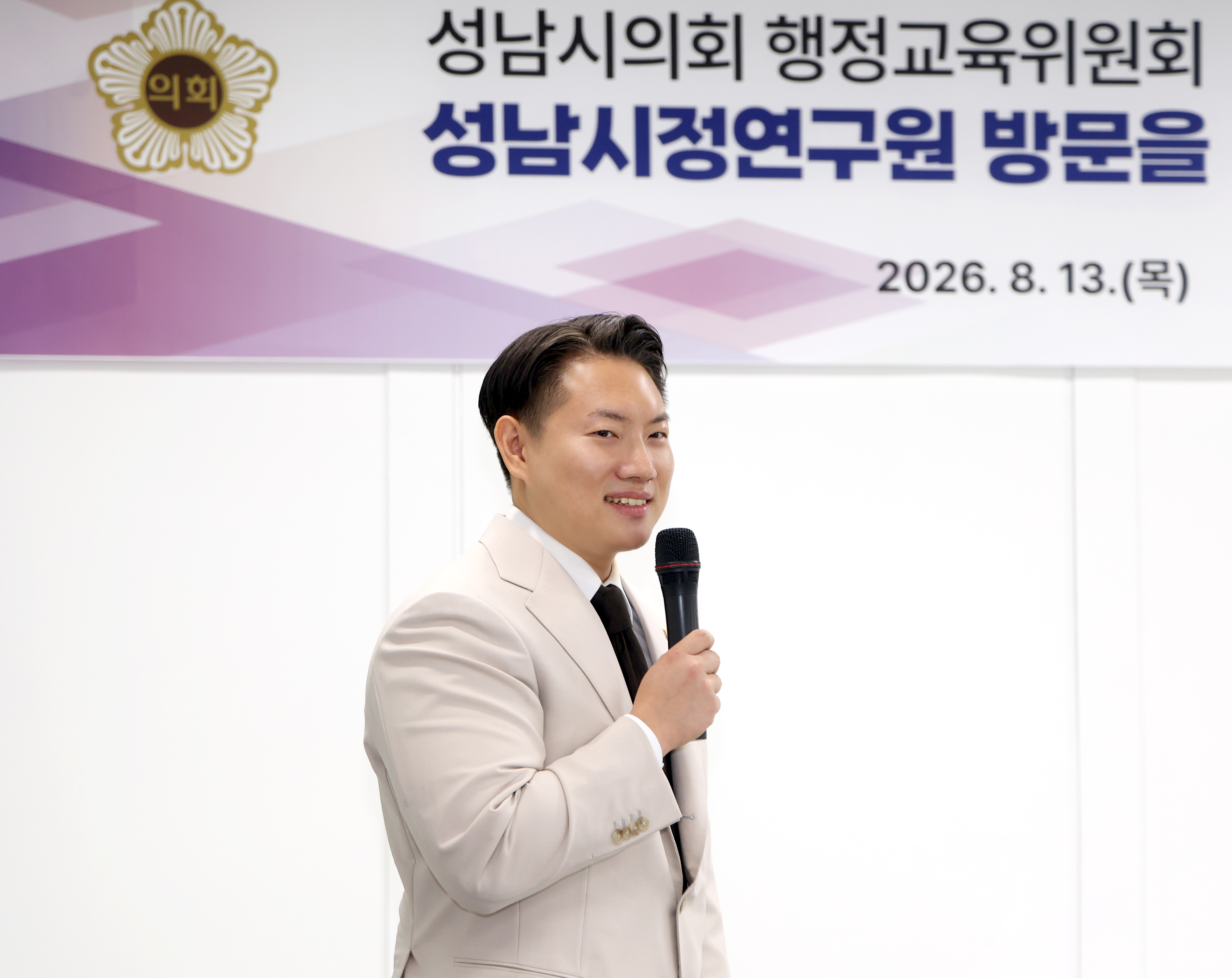 행정교육위원회 현장방문 - 7