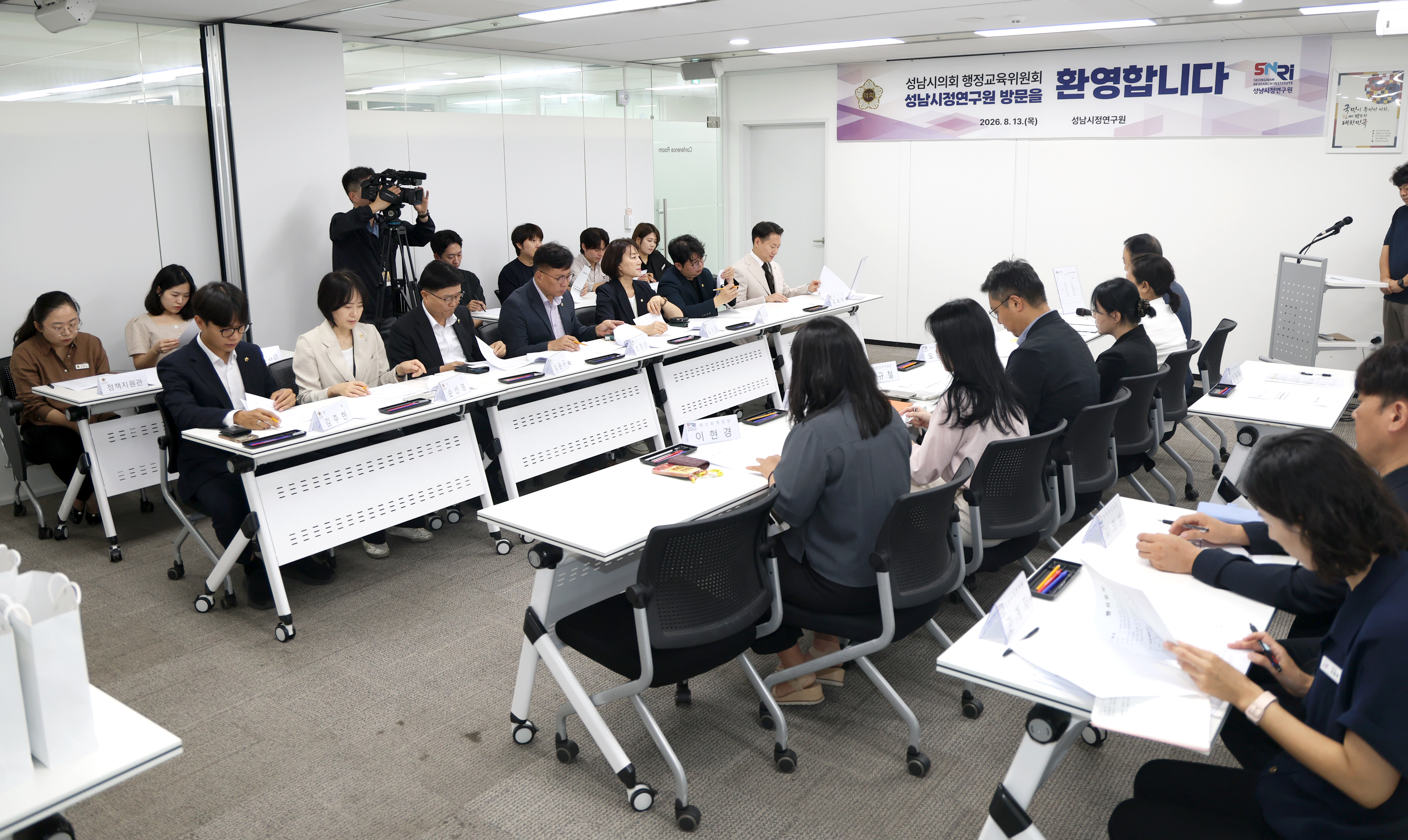 행정교육위원회 현장방문 - 11