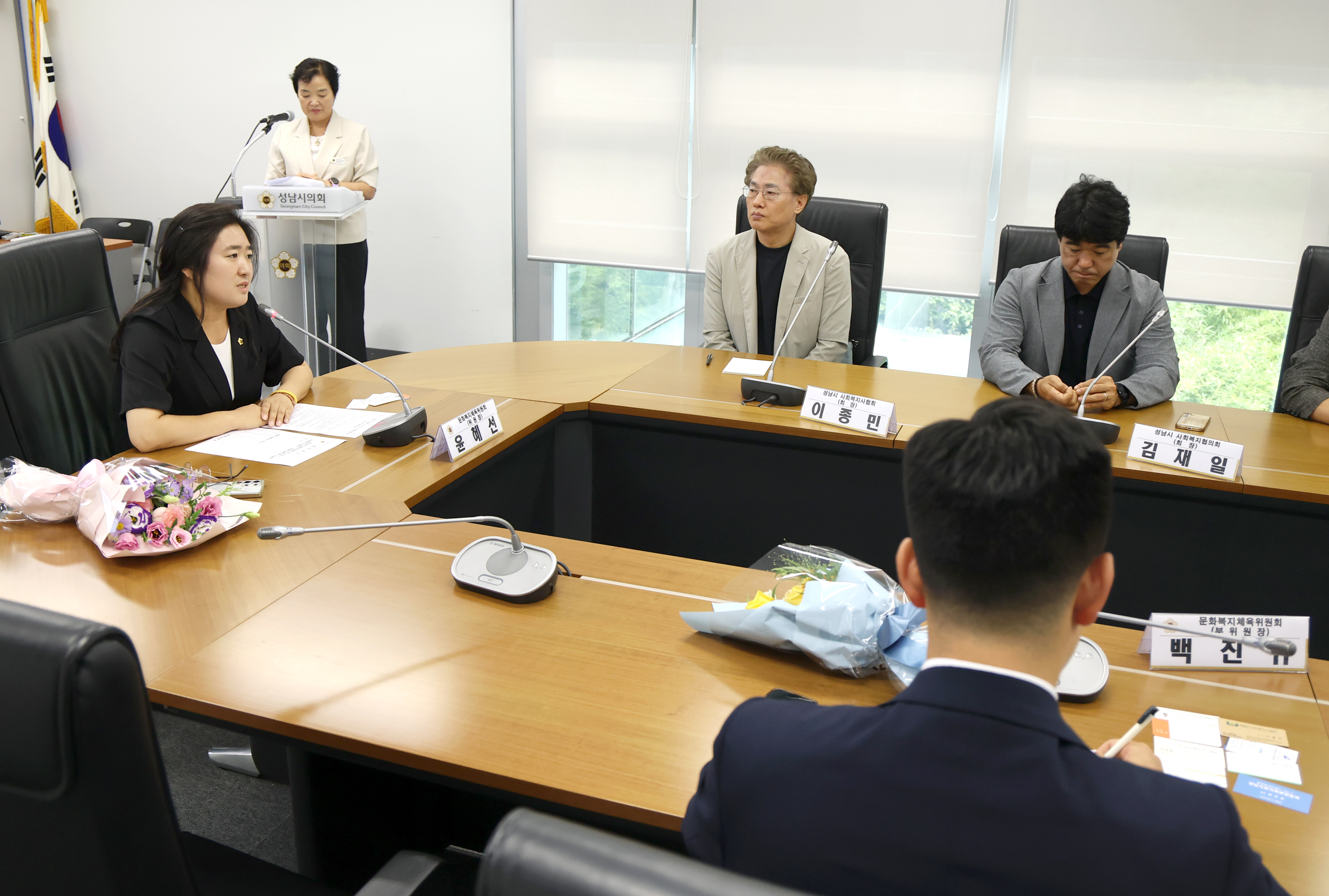 성남시 사회복지,복지사협의회 간담회 - 8