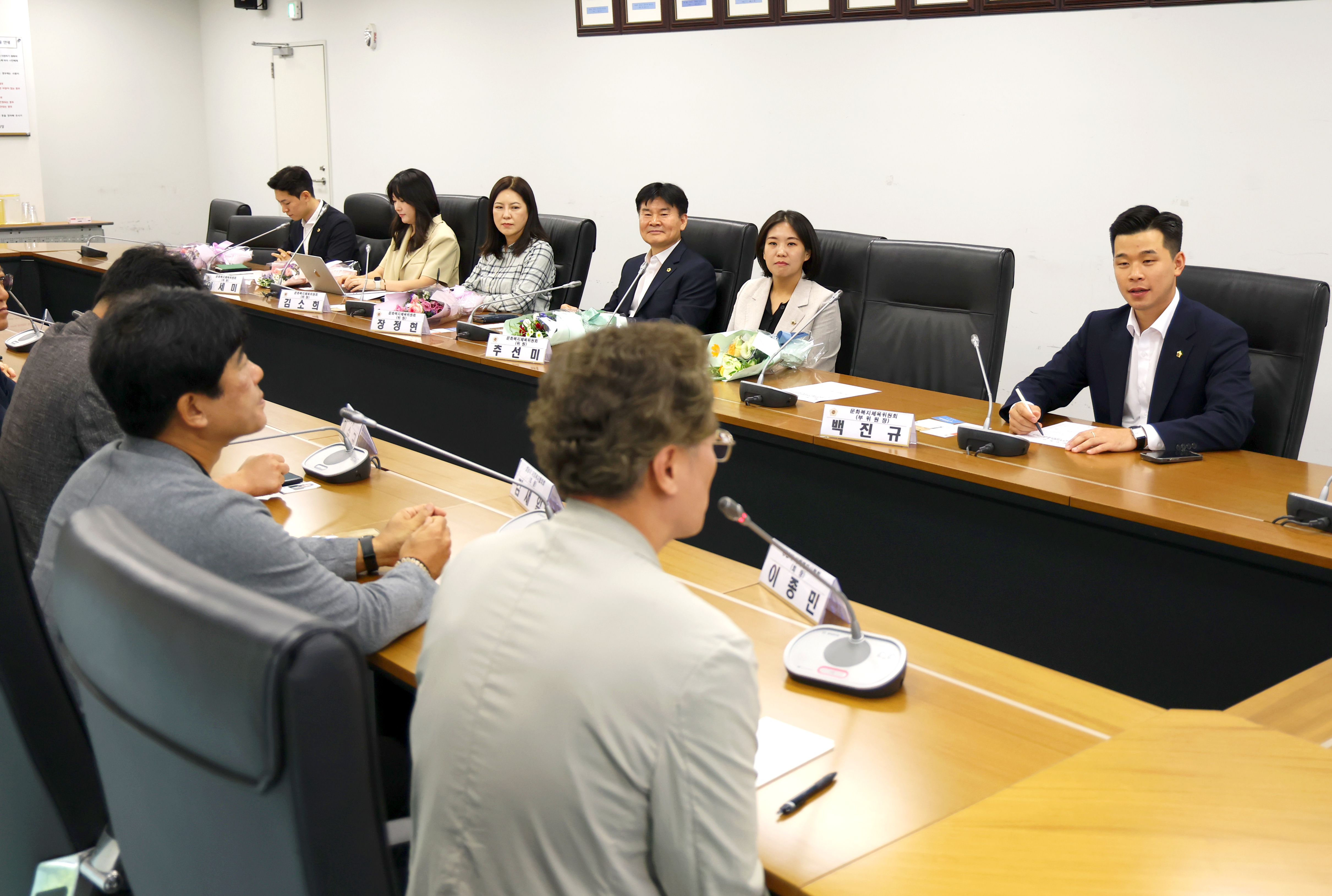 성남시 사회복지,복지사협의회 간담회 - 1