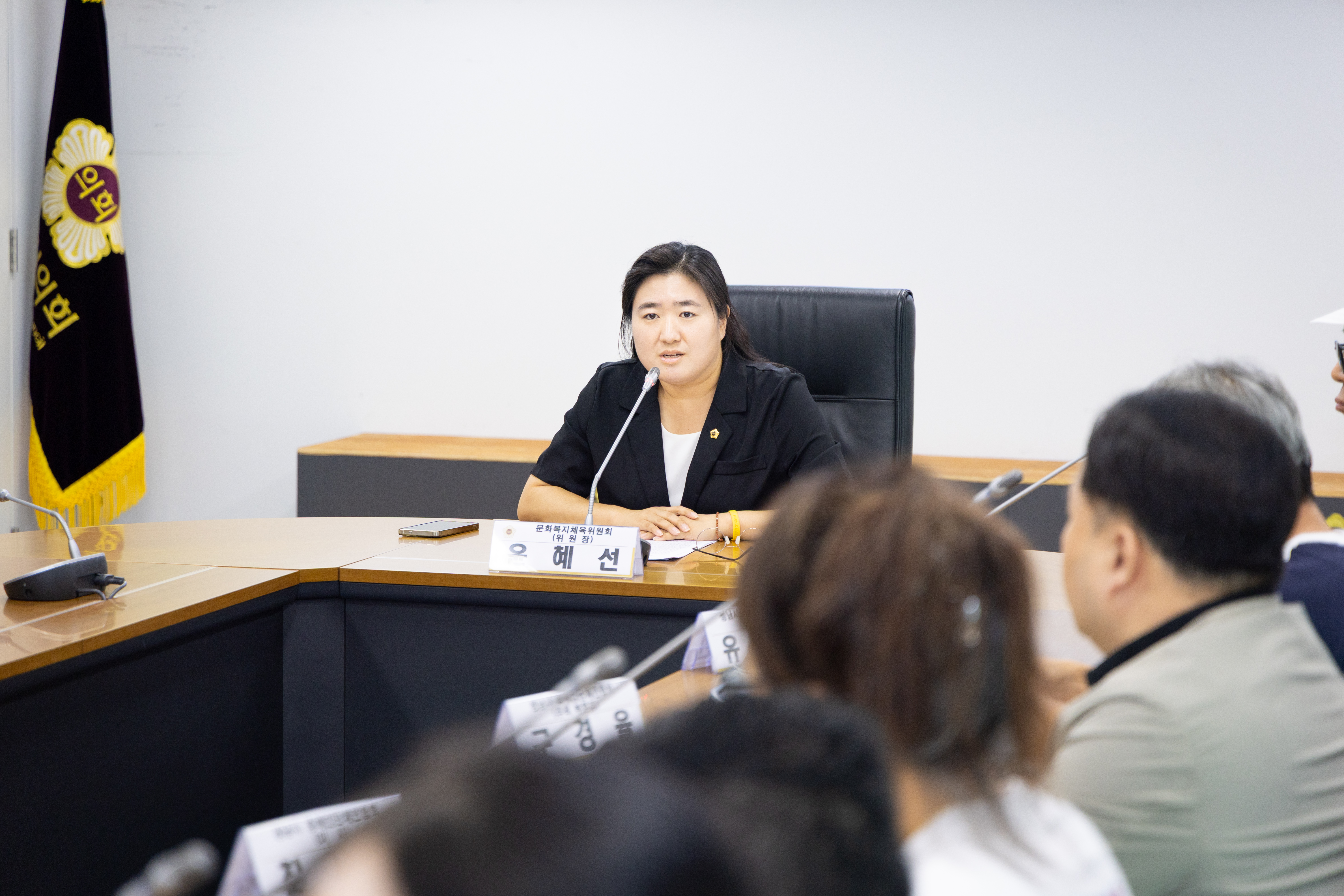 성남시 장애인 연합회 간담회 - 9