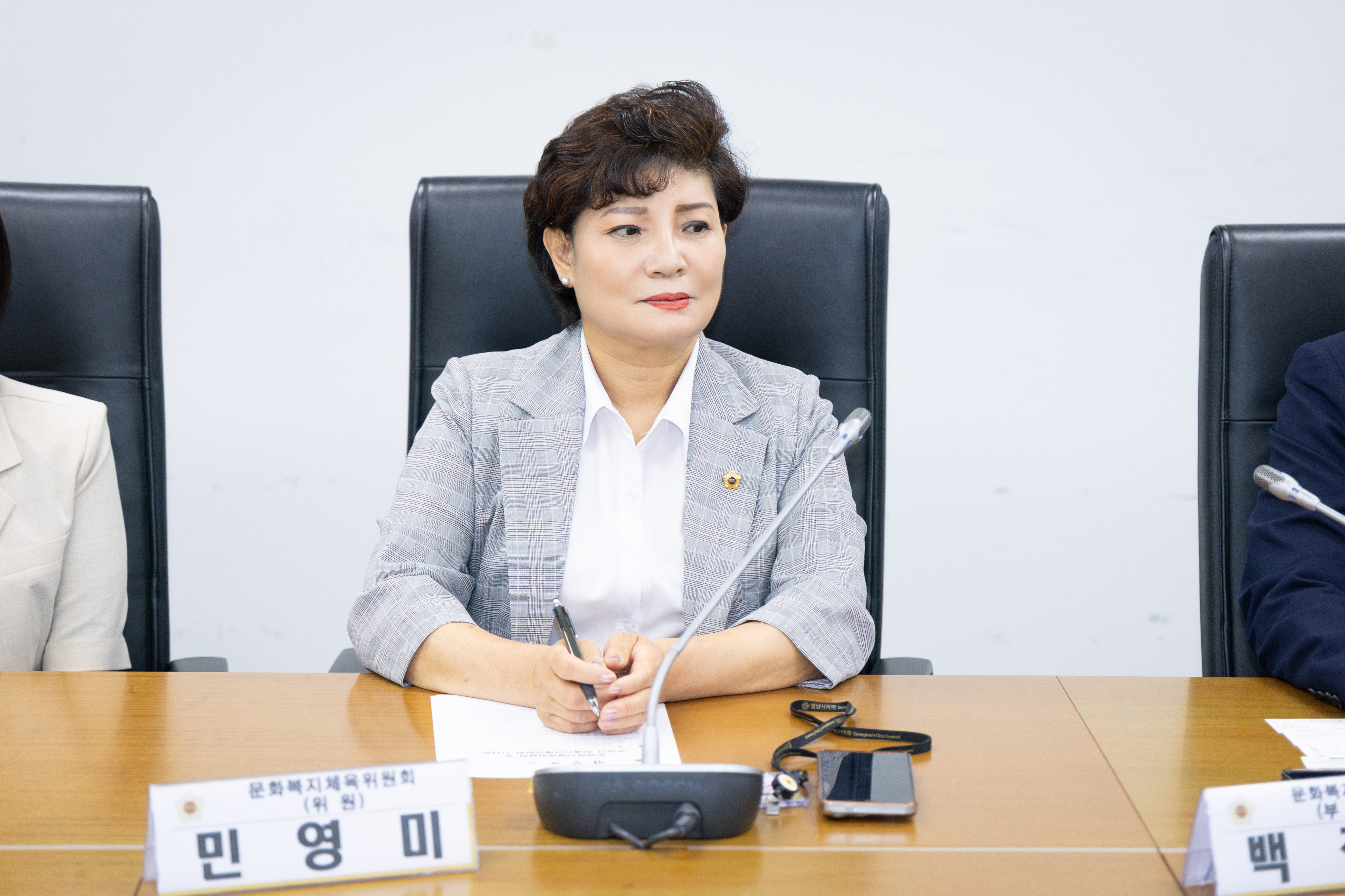 성남시 장애인 연합회 간담회 - 6
