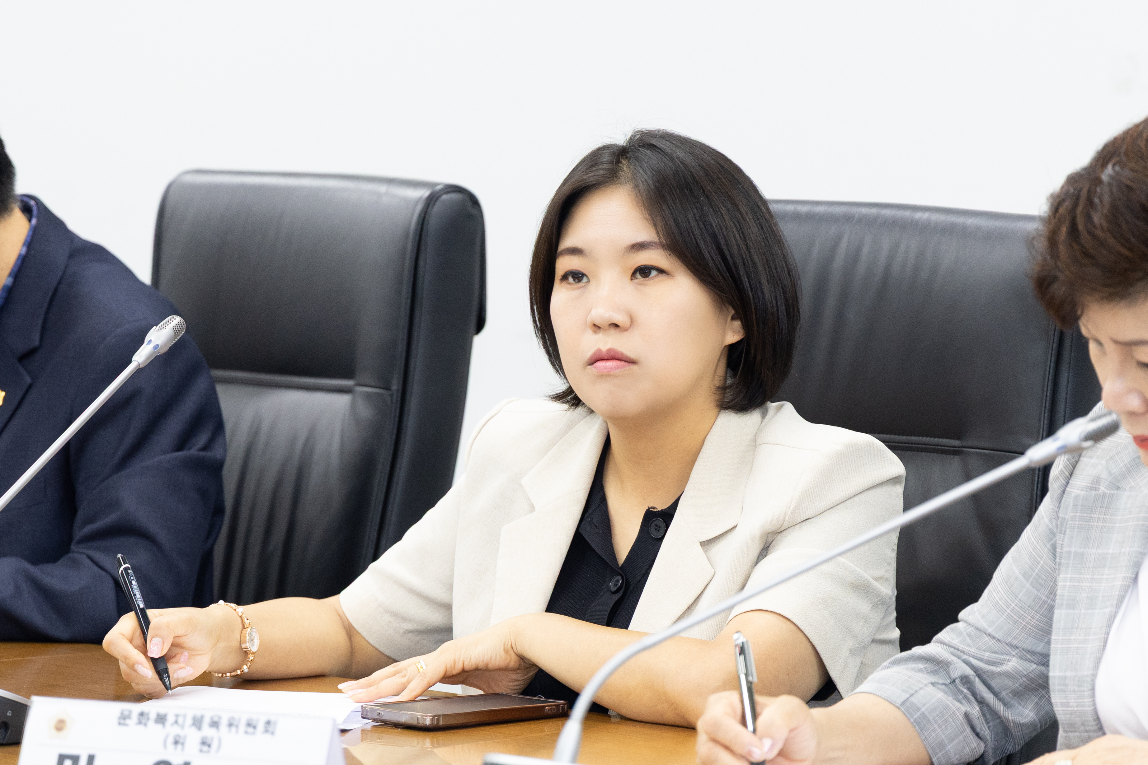 성남시 장애인 연합회 간담회 - 7