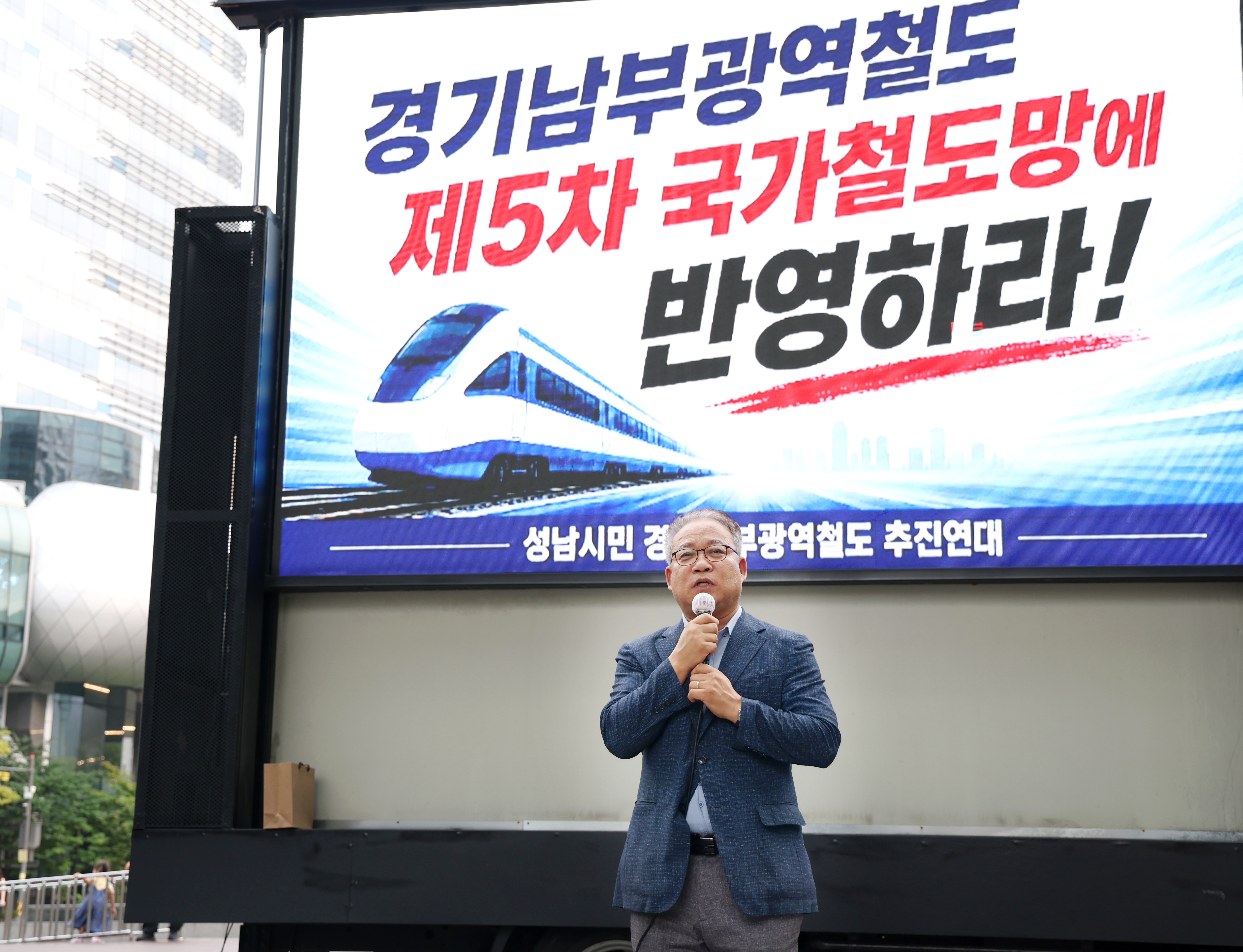 경기남부광역철도 성남 희망트럭 - 5