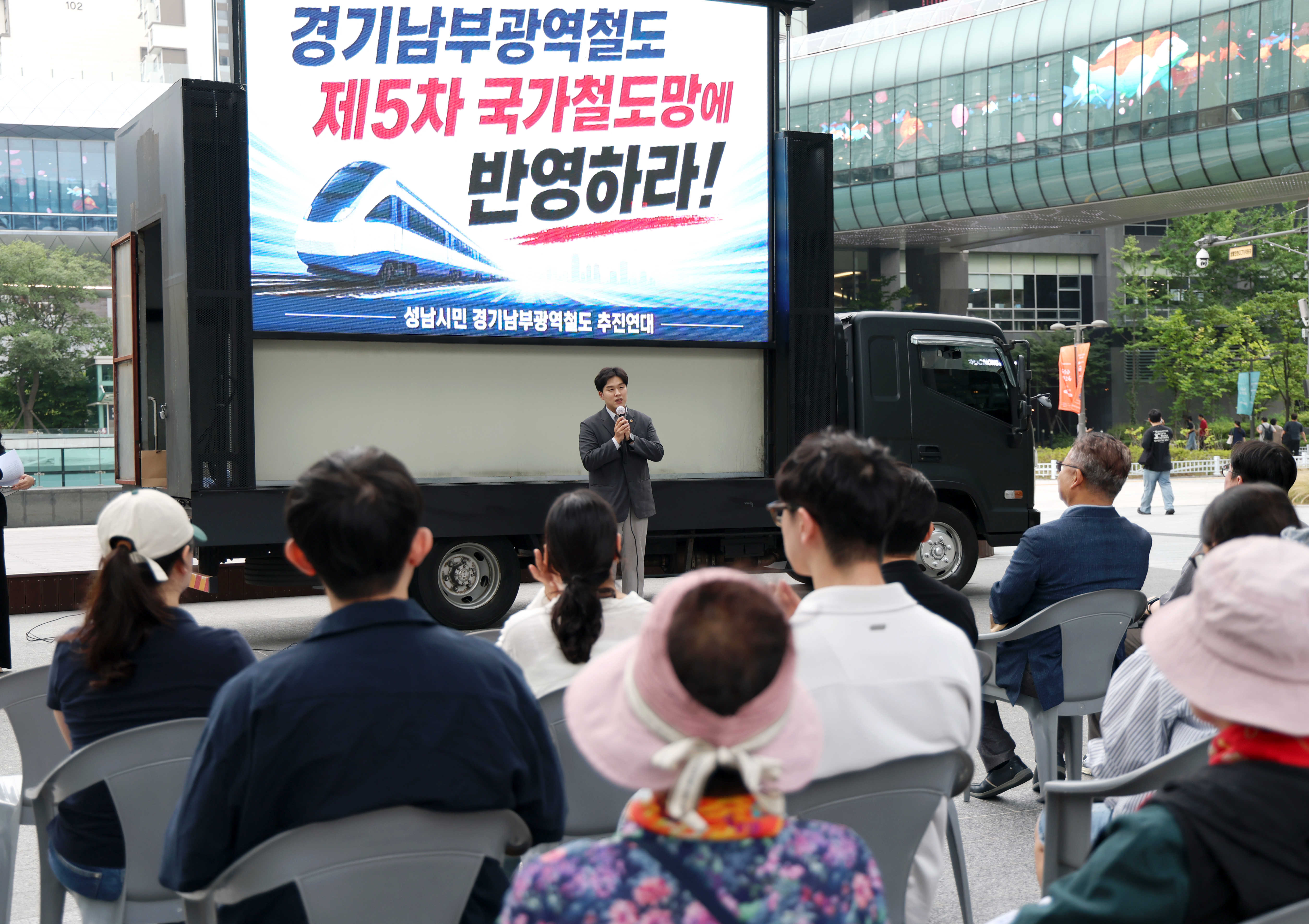 경기남부광역철도 성남 희망트럭 - 6