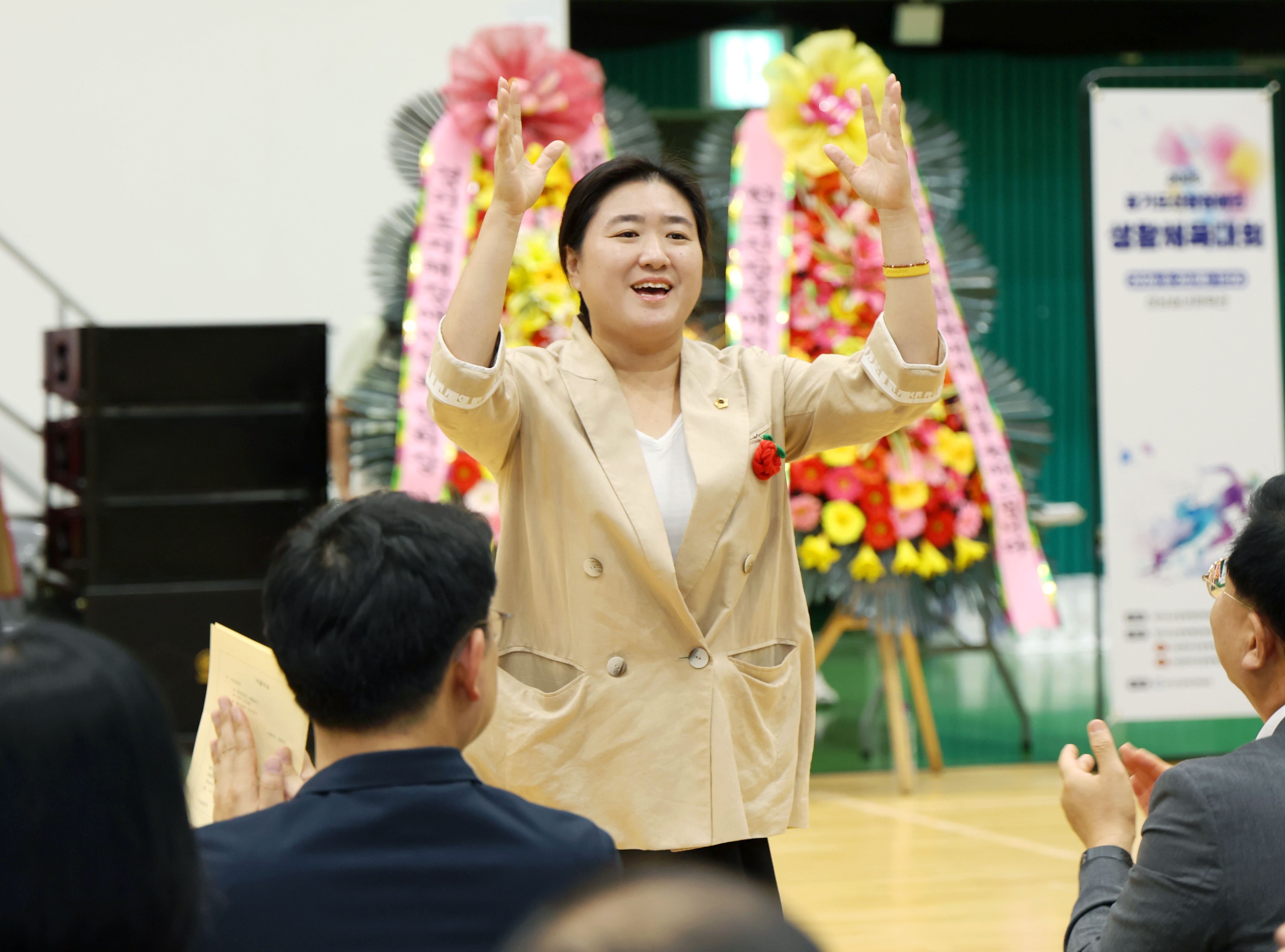 2026 경기도신장장애인 생활체육대회 - 1