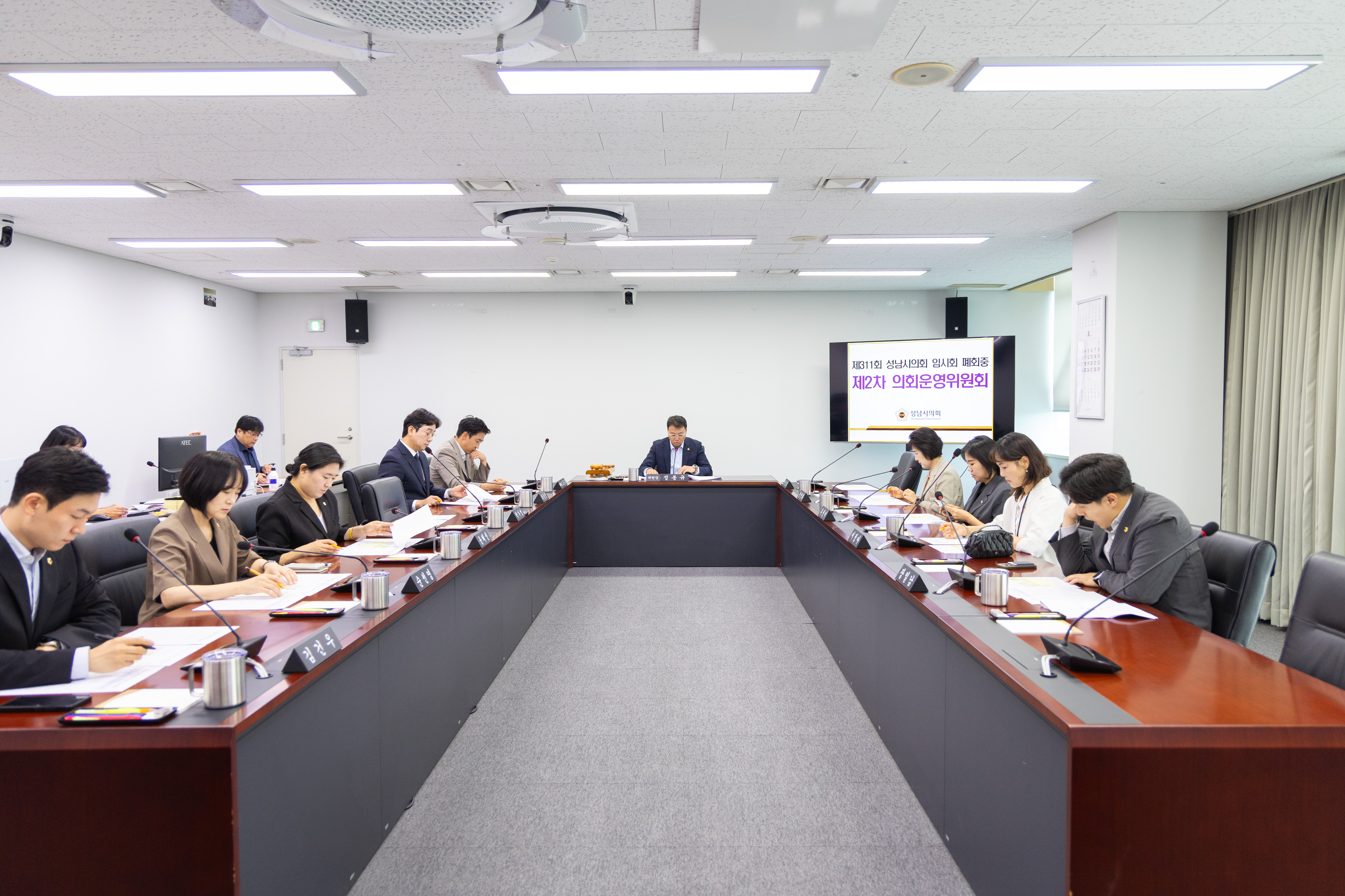 제311회 임시회 폐회중 2차 의회운영위원회 - 4
