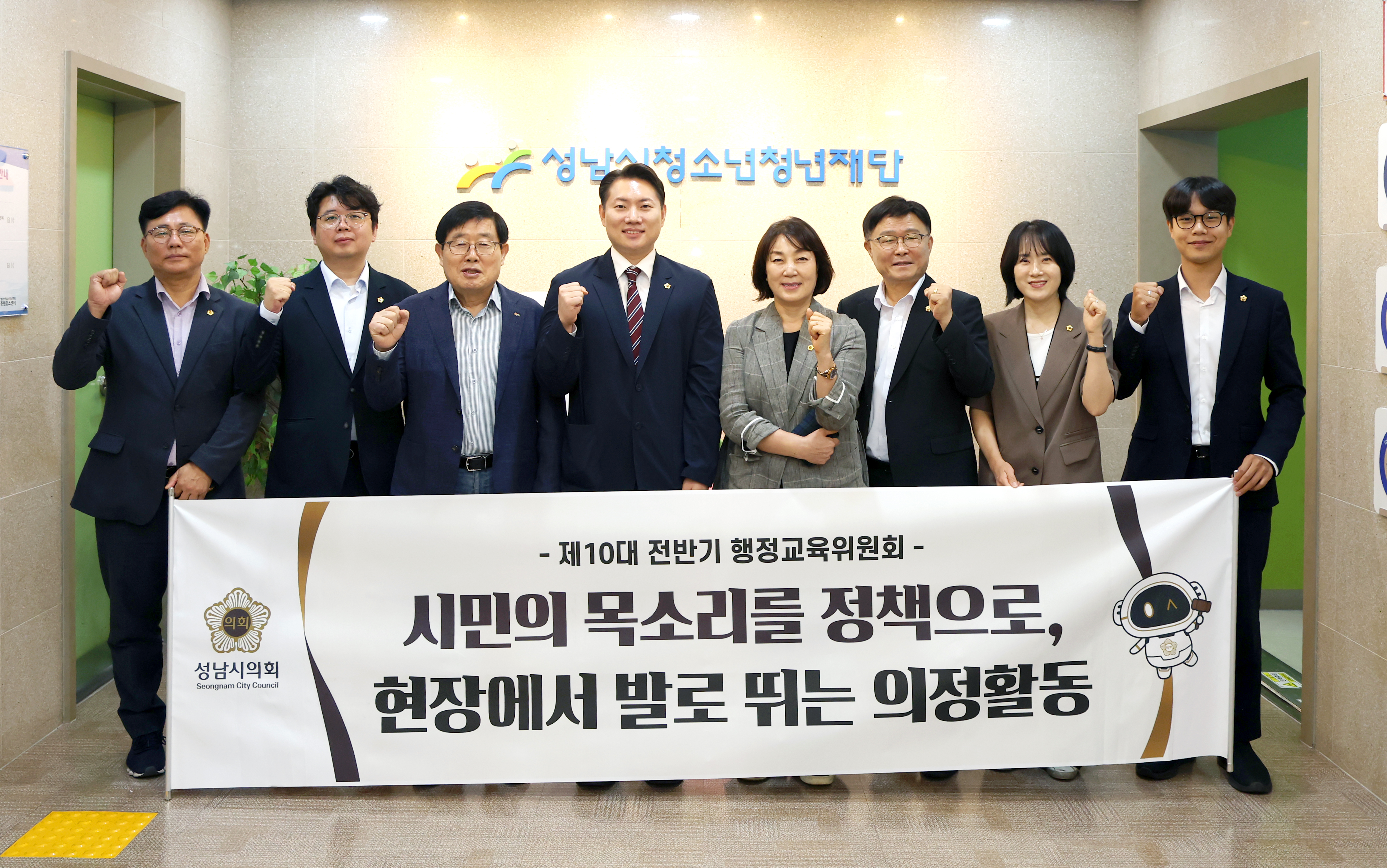 행정교육위원회 현장방문 - 5
