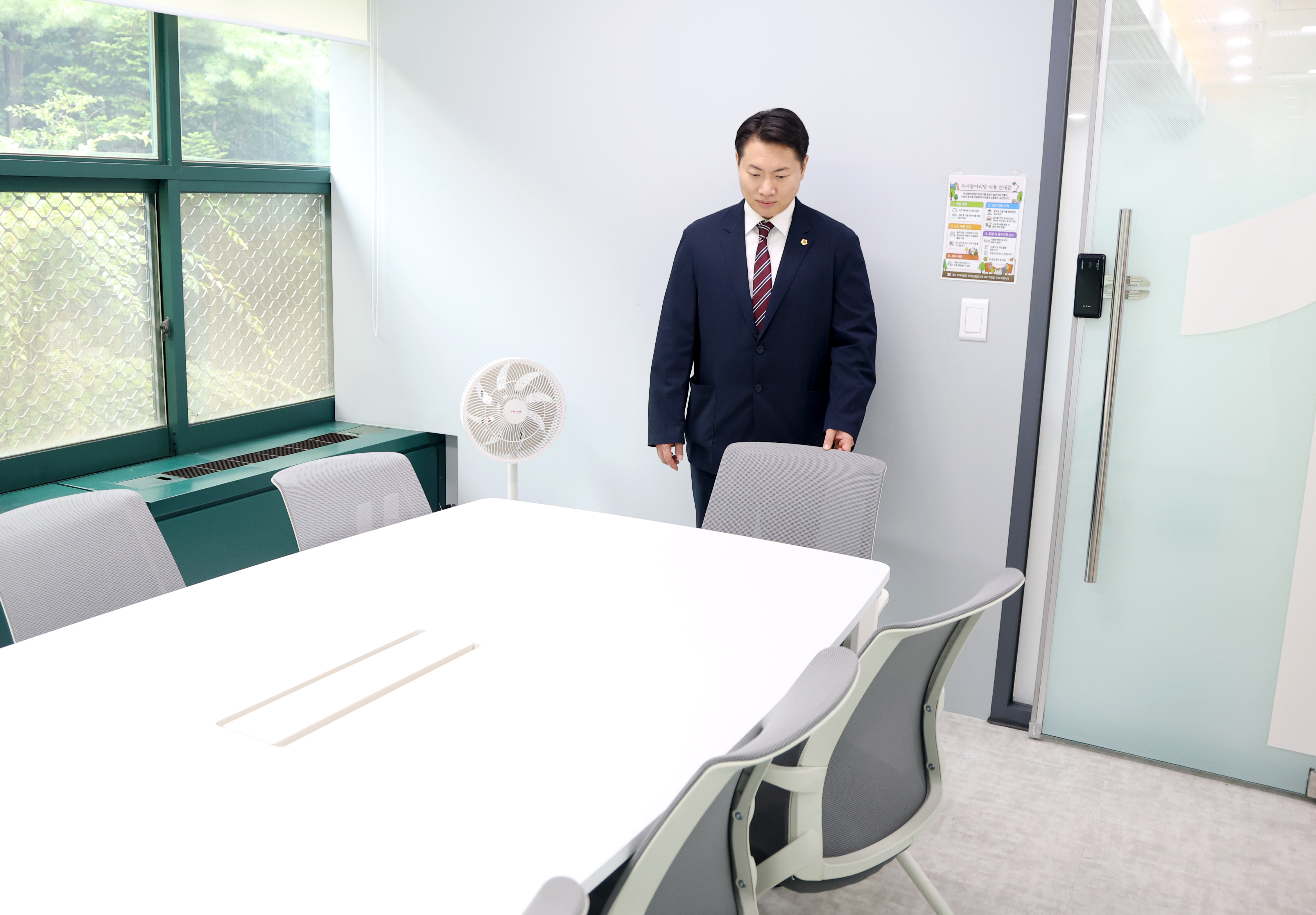 행정교육위원회 현장방문 - 18