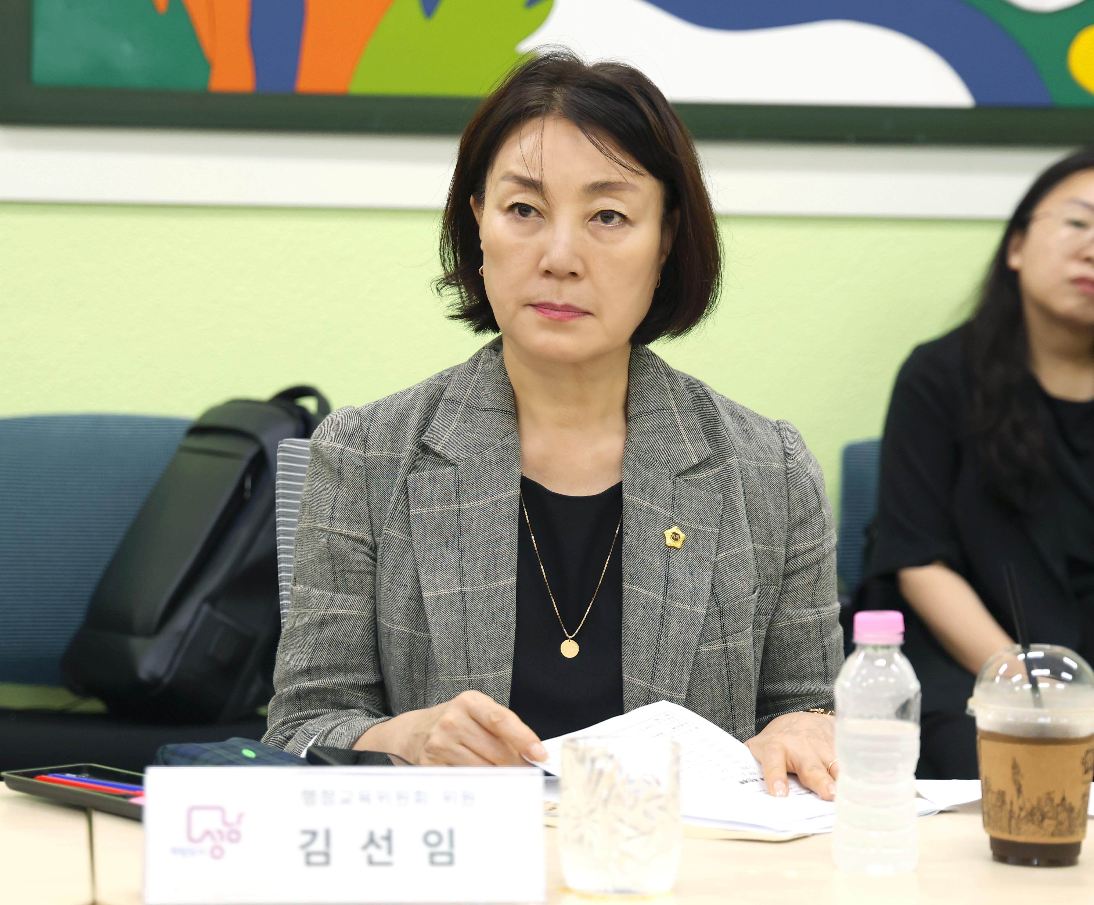 행정교육위원회 현장방문 - 12