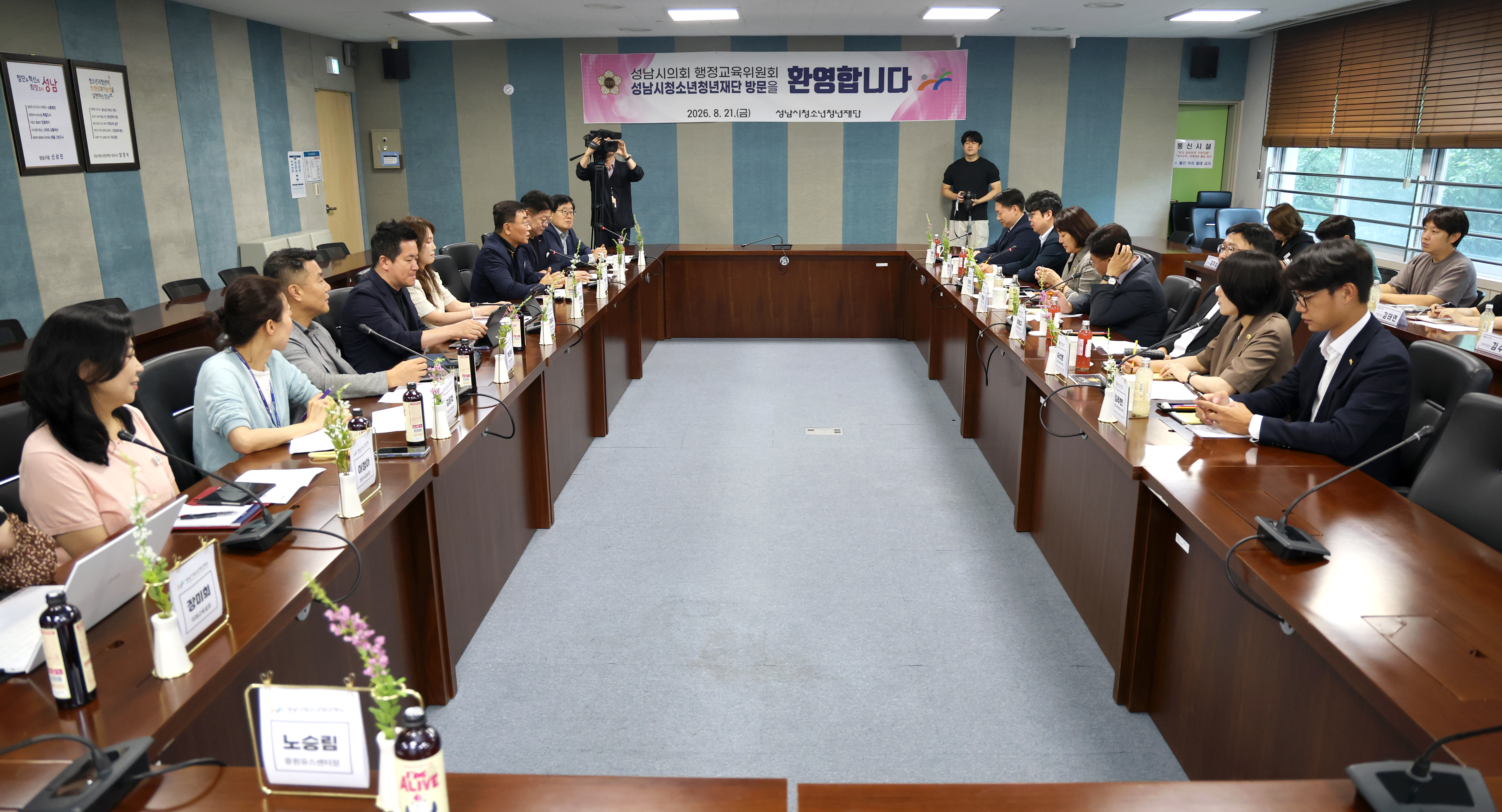 행정교육위원회 현장방문 - 24