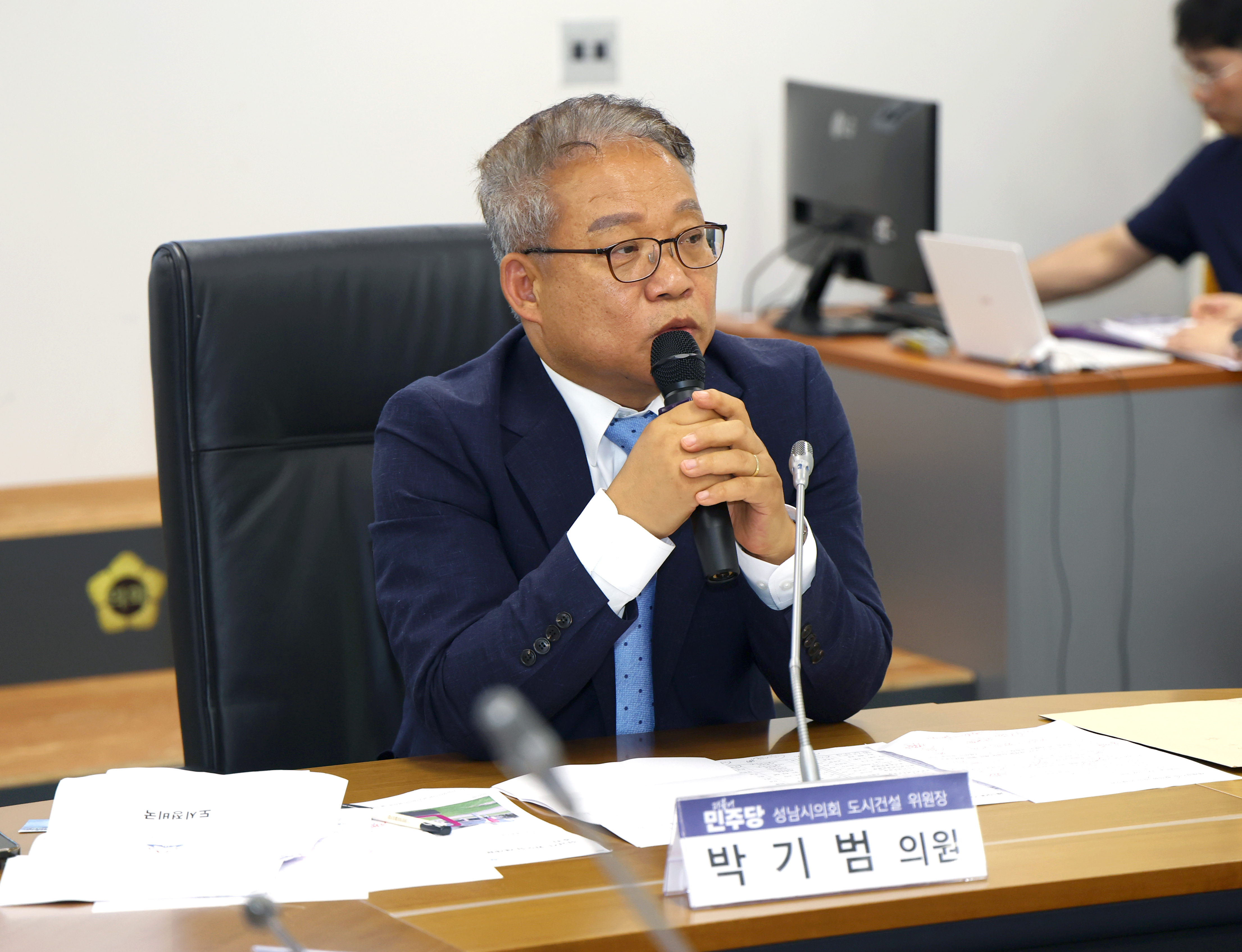 성남시 재개발 임대비율 완화 조합장 간담회 - 7
