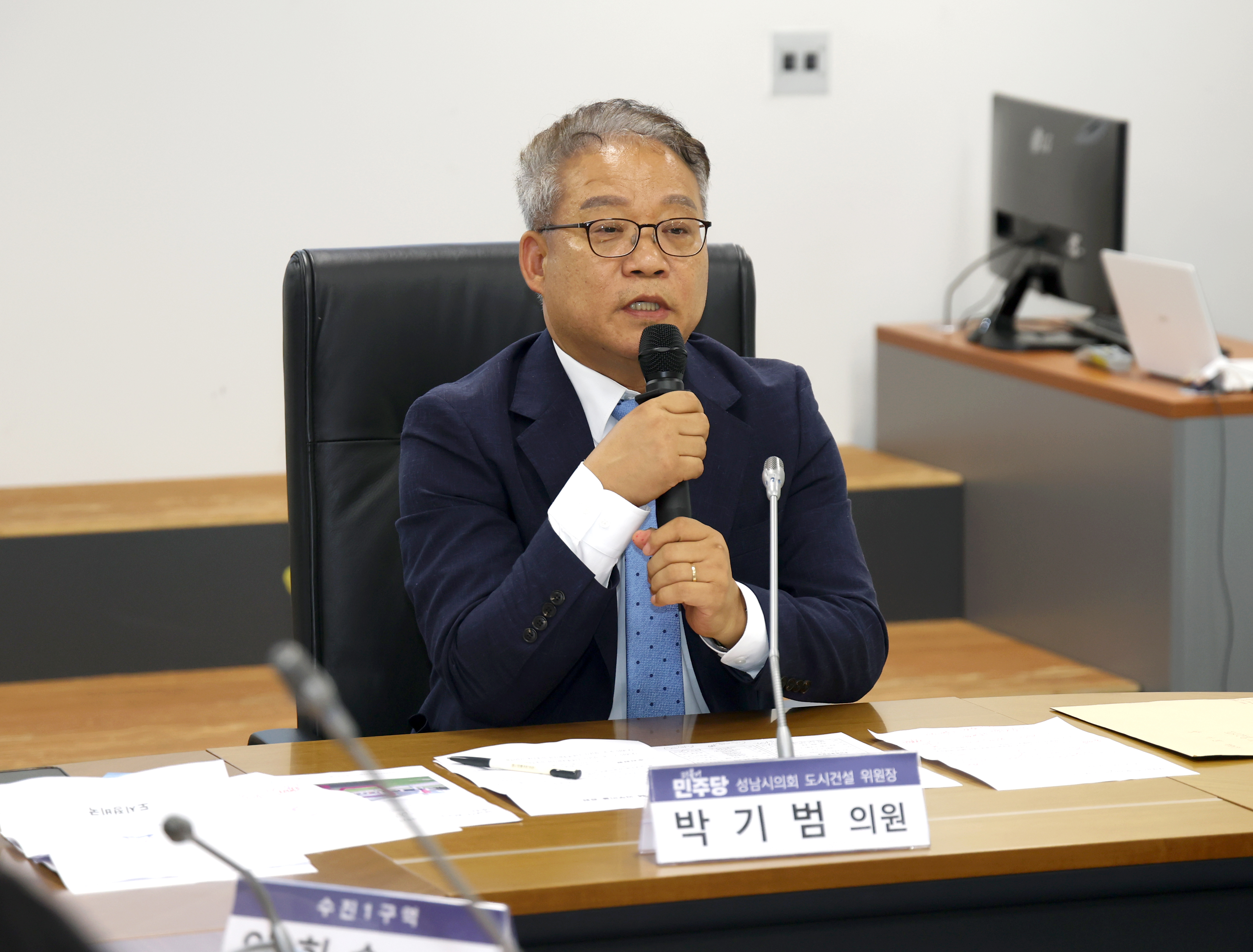 성남시 재개발 임대비율 완화 조합장 간담회 - 10