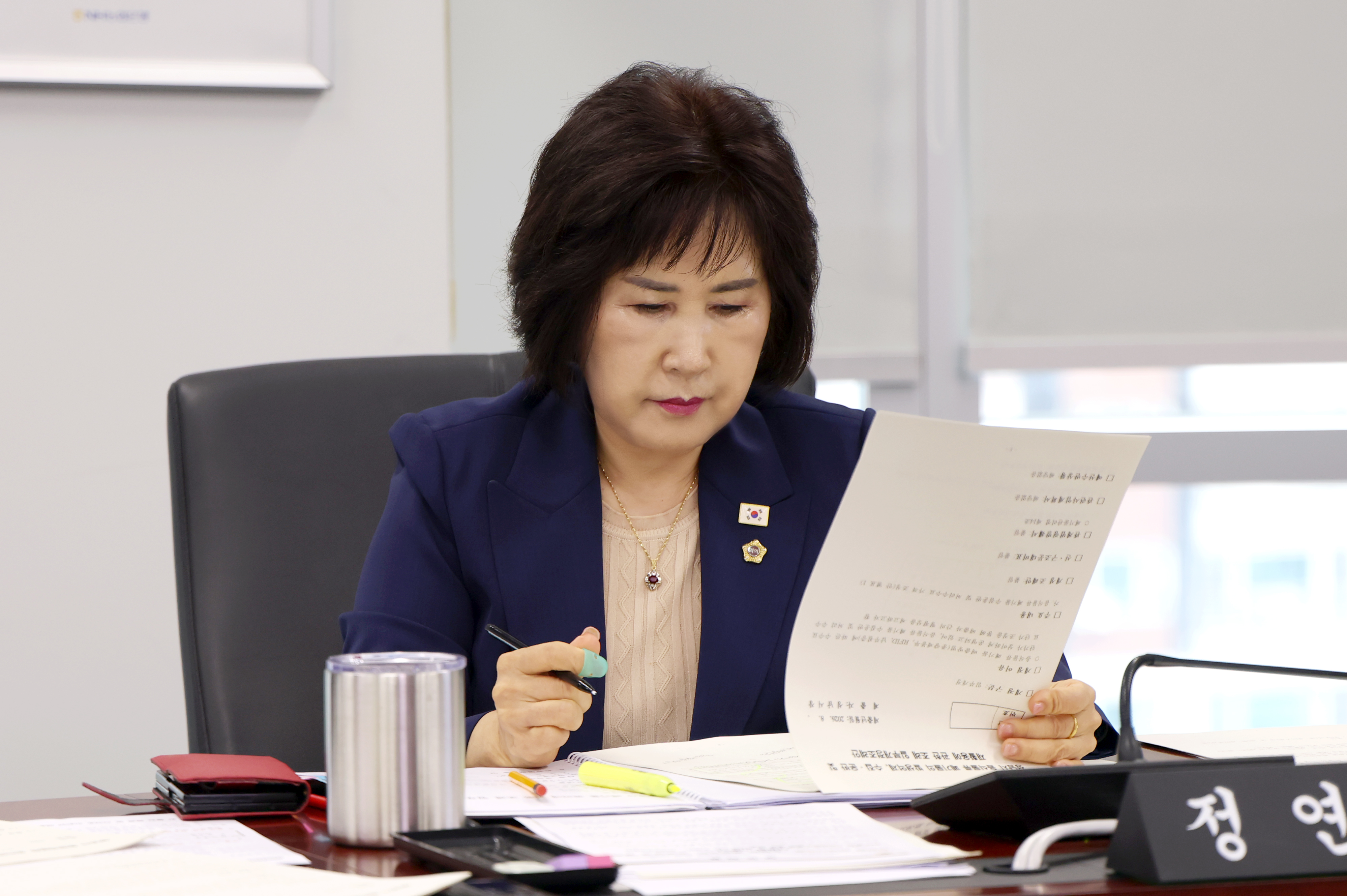 제312회 성남시의회 임시회 제1차 경제환경위원회 - 2