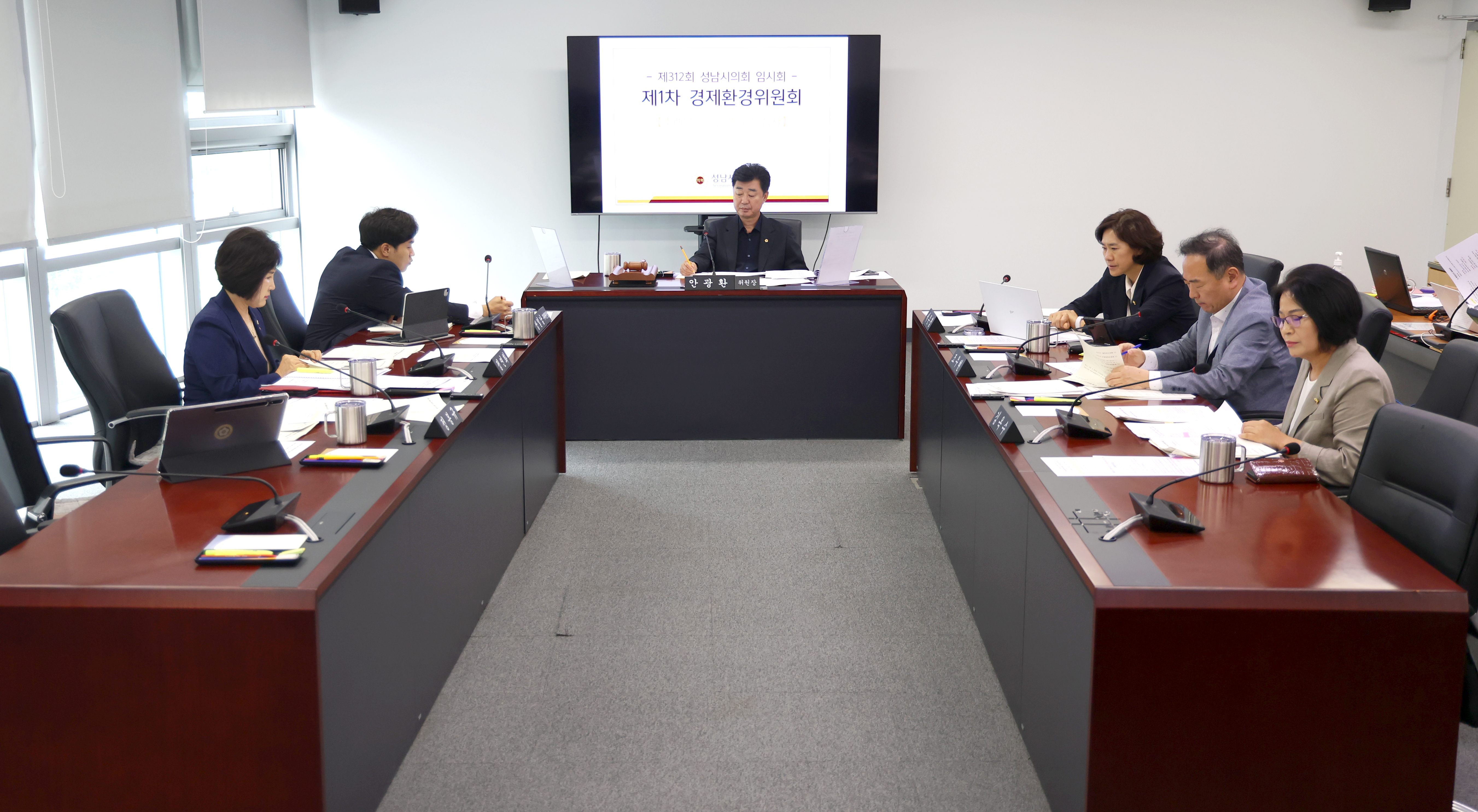제312회 성남시의회 임시회 제1차 경제환경위원회 - 3