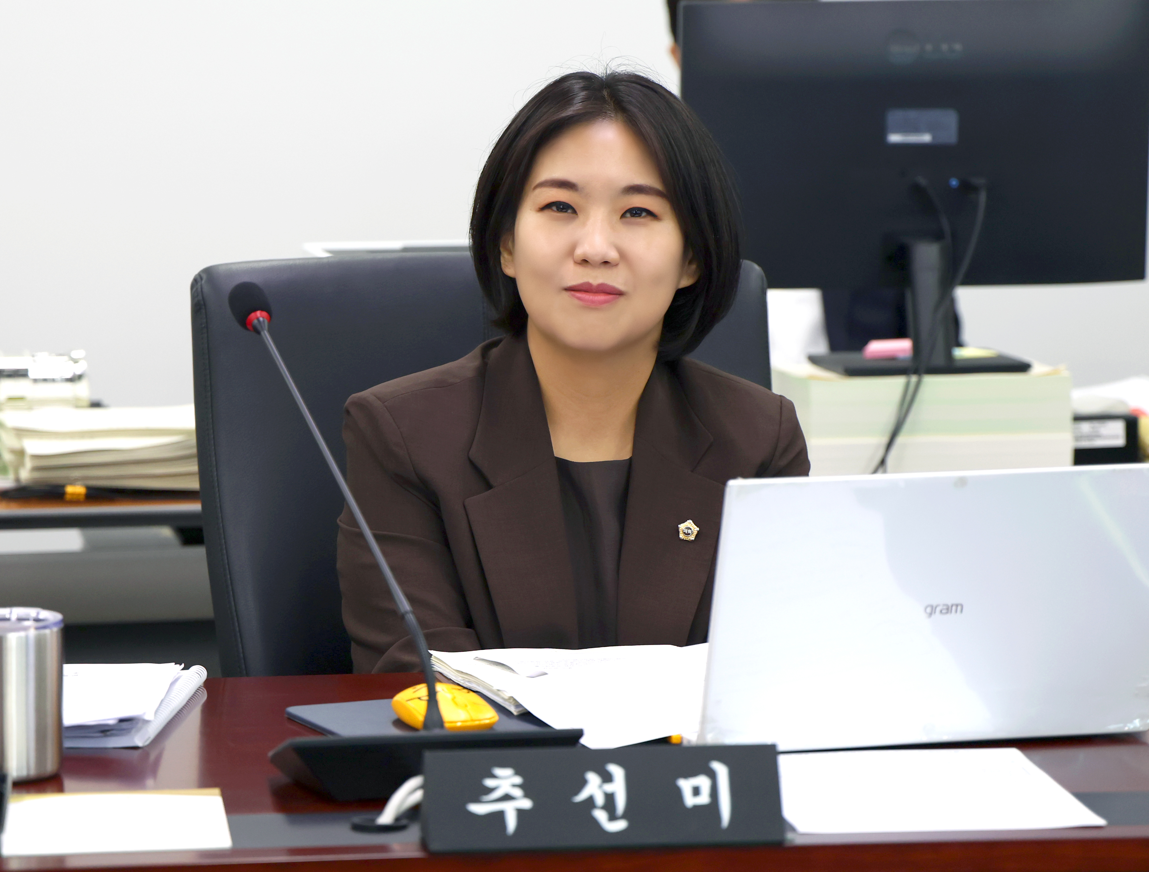 제312회 성남시의회 임시회 제1차 문화복지체육위원회 - 1